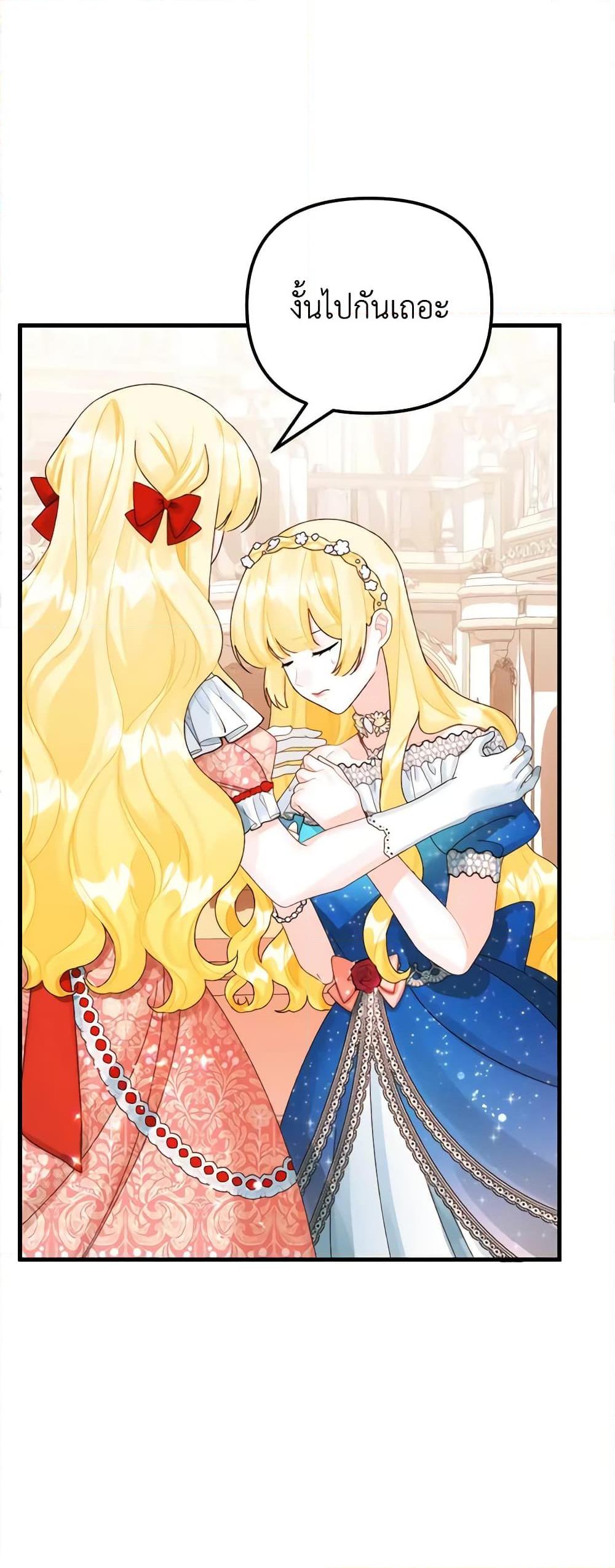 Manga-lc-com อ่านมังงะ อ่านการ์ตูน ออนไลน์ ฟรี Princess in the Rough ตอนที่ 1 2 3 4 5 6 7 8 9 10 11 12 13 14 ฟรี ไม่มีโฆษณา Manga-lc - อ่าน มังงะ อ่าน การ์ตูน ออนไลน์ อ่านมังงะ ฟรี