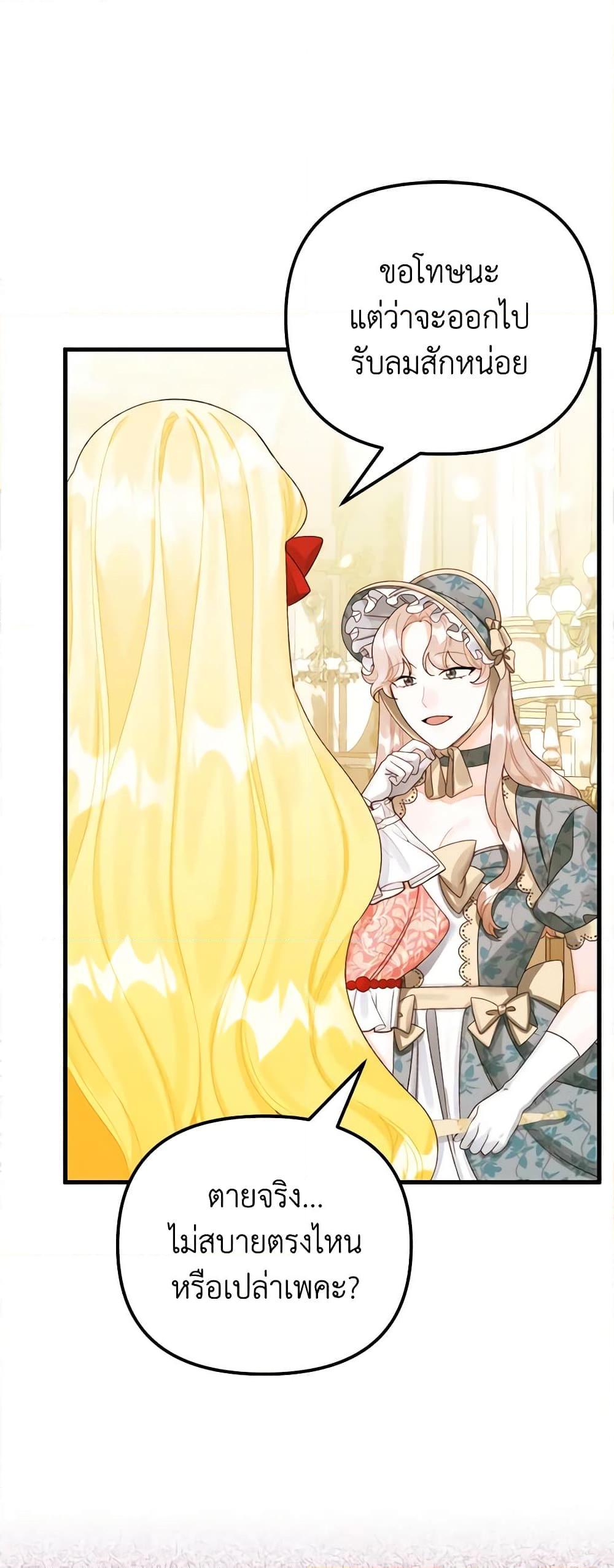 Manga-lc-com อ่านมังงะ อ่านการ์ตูน ออนไลน์ ฟรี Princess in the Rough ตอนที่ 1 2 3 4 5 6 7 8 9 10 11 12 13 14 ฟรี ไม่มีโฆษณา Manga-lc - อ่าน มังงะ อ่าน การ์ตูน ออนไลน์ อ่านมังงะ ฟรี