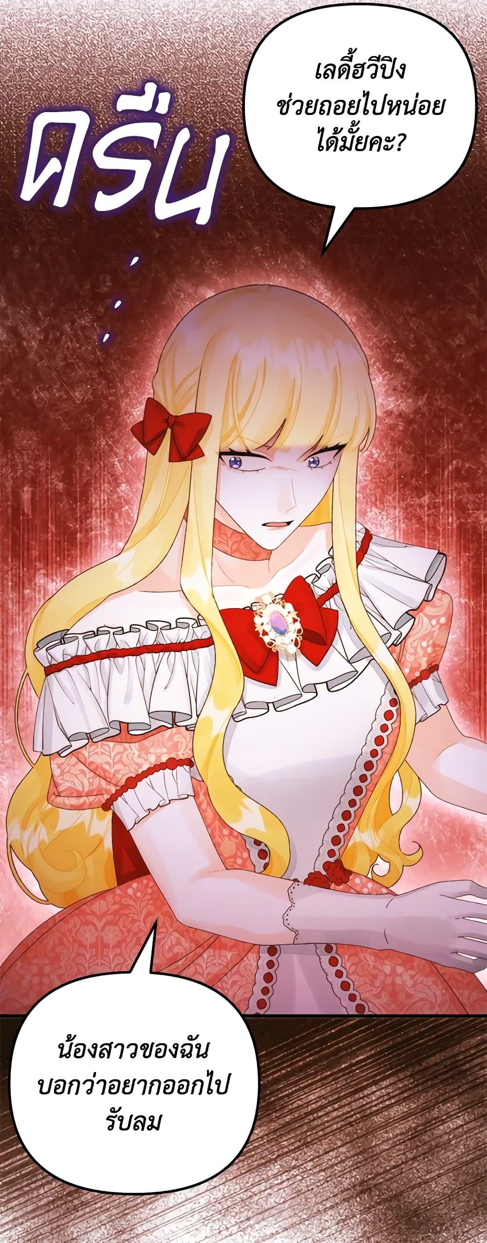 Manga-lc-com อ่านมังงะ อ่านการ์ตูน ออนไลน์ ฟรี Princess in the Rough ตอนที่ 1 2 3 4 5 6 7 8 9 10 11 12 13 14 ฟรี ไม่มีโฆษณา Manga-lc - อ่าน มังงะ อ่าน การ์ตูน ออนไลน์ อ่านมังงะ ฟรี