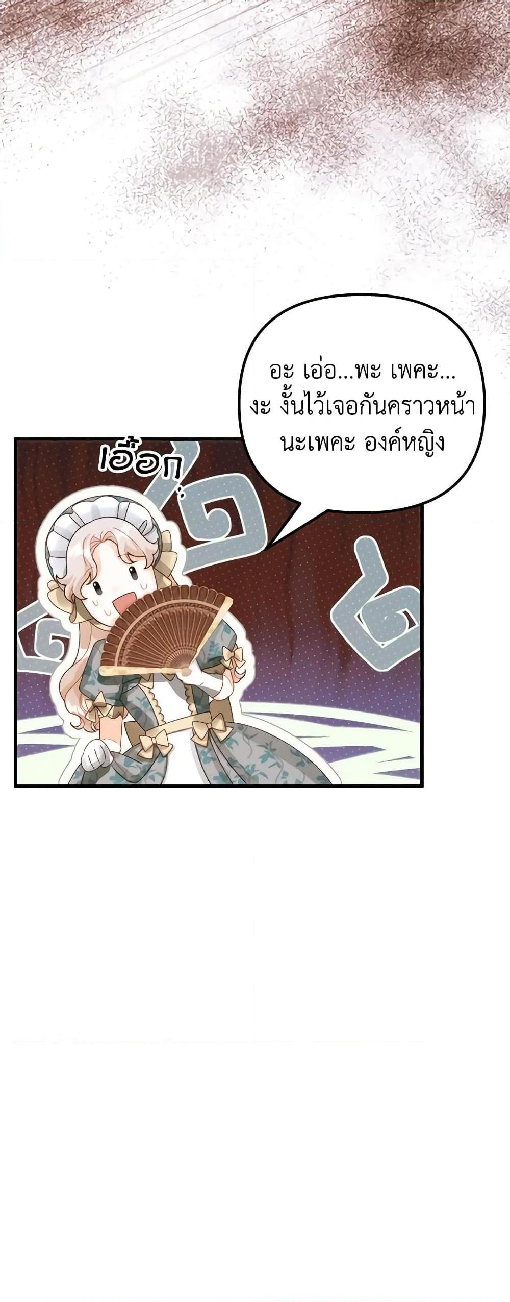 Manga-lc-com อ่านมังงะ อ่านการ์ตูน ออนไลน์ ฟรี Princess in the Rough ตอนที่ 1 2 3 4 5 6 7 8 9 10 11 12 13 14 ฟรี ไม่มีโฆษณา Manga-lc - อ่าน มังงะ อ่าน การ์ตูน ออนไลน์ อ่านมังงะ ฟรี