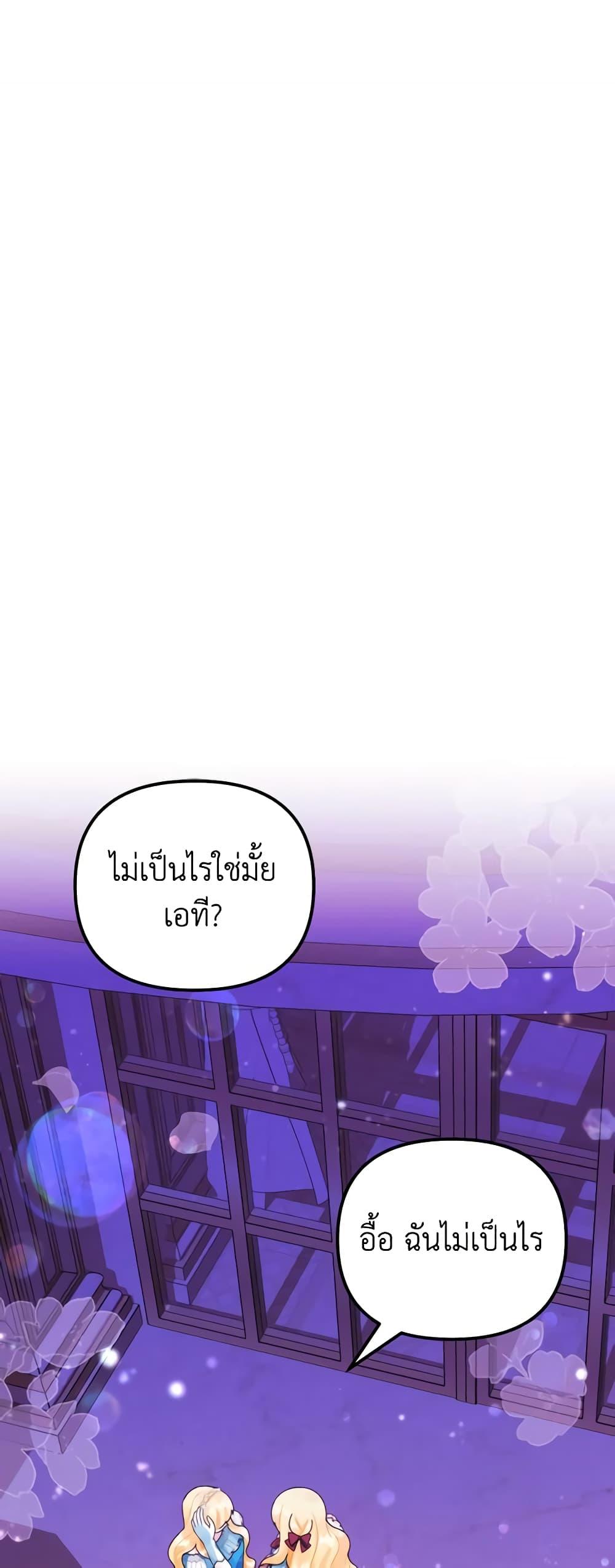 Manga-lc-com อ่านมังงะ อ่านการ์ตูน ออนไลน์ ฟรี Princess in the Rough ตอนที่ 1 2 3 4 5 6 7 8 9 10 11 12 13 14 ฟรี ไม่มีโฆษณา Manga-lc - อ่าน มังงะ อ่าน การ์ตูน ออนไลน์ อ่านมังงะ ฟรี