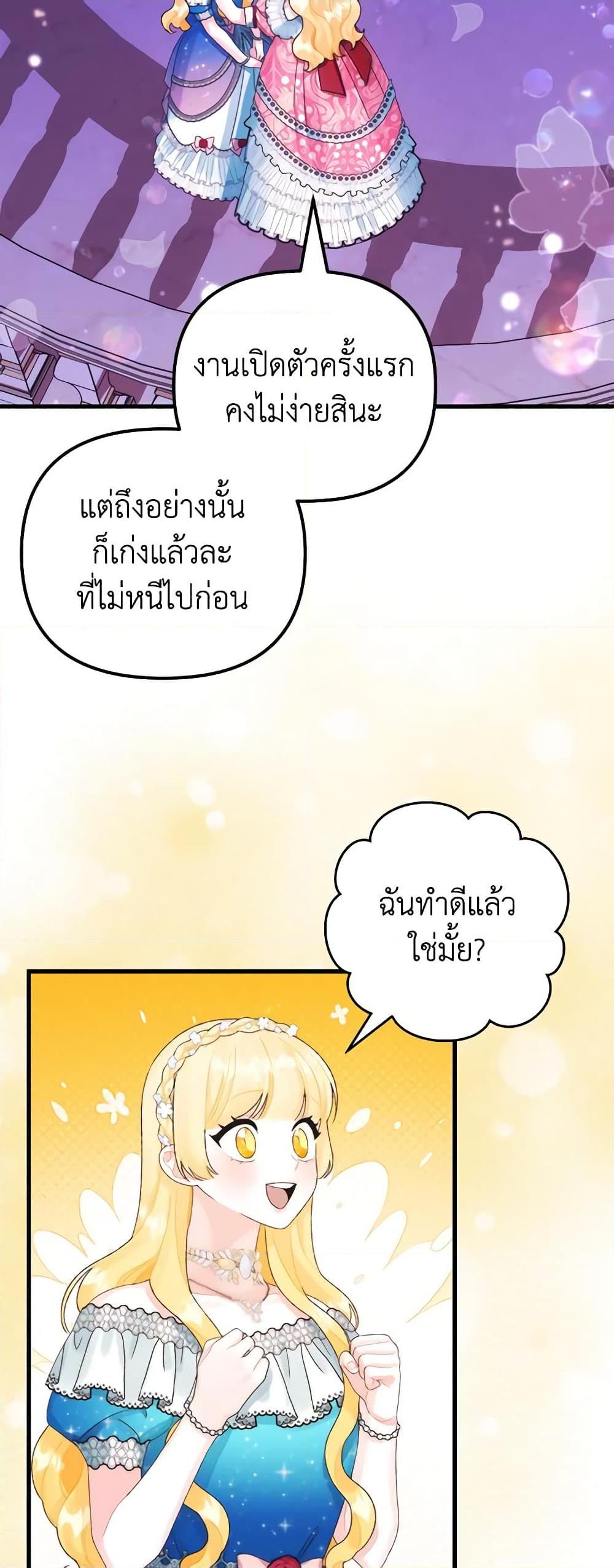 Manga-lc-com อ่านมังงะ อ่านการ์ตูน ออนไลน์ ฟรี Princess in the Rough ตอนที่ 1 2 3 4 5 6 7 8 9 10 11 12 13 14 ฟรี ไม่มีโฆษณา Manga-lc - อ่าน มังงะ อ่าน การ์ตูน ออนไลน์ อ่านมังงะ ฟรี