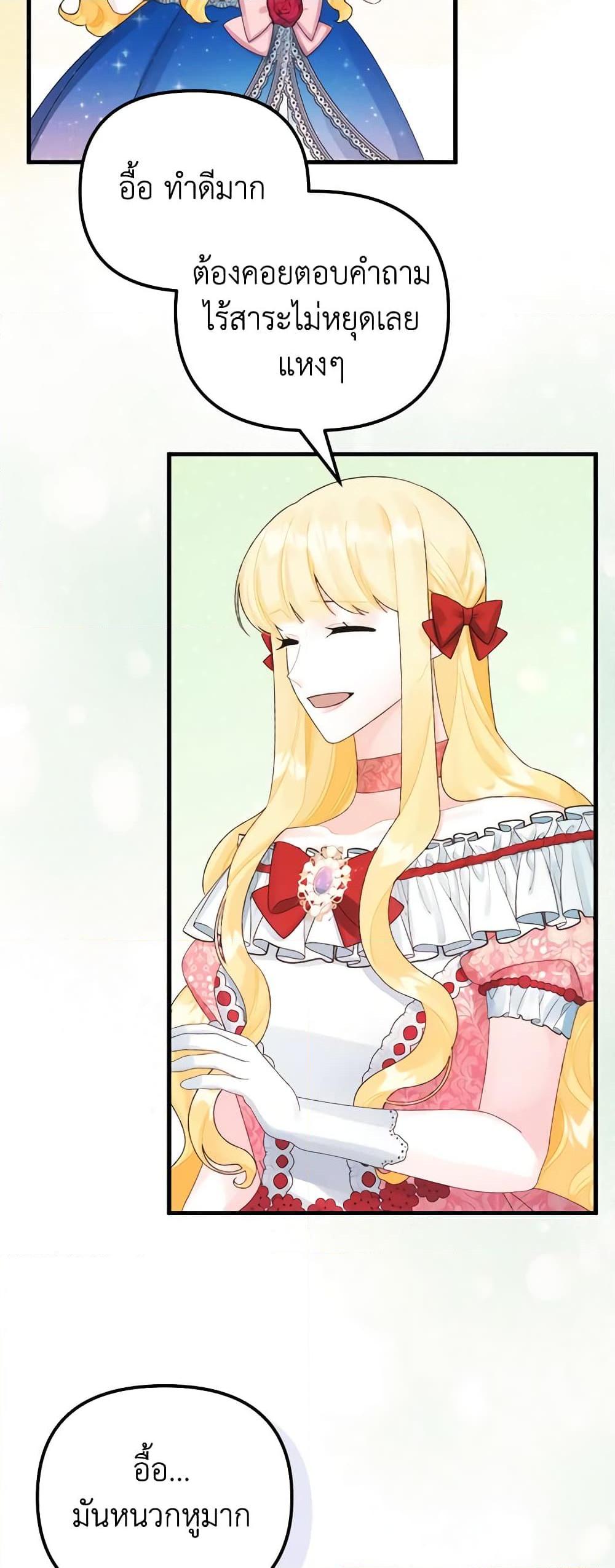 Manga-lc-com อ่านมังงะ อ่านการ์ตูน ออนไลน์ ฟรี Princess in the Rough ตอนที่ 1 2 3 4 5 6 7 8 9 10 11 12 13 14 ฟรี ไม่มีโฆษณา Manga-lc - อ่าน มังงะ อ่าน การ์ตูน ออนไลน์ อ่านมังงะ ฟรี