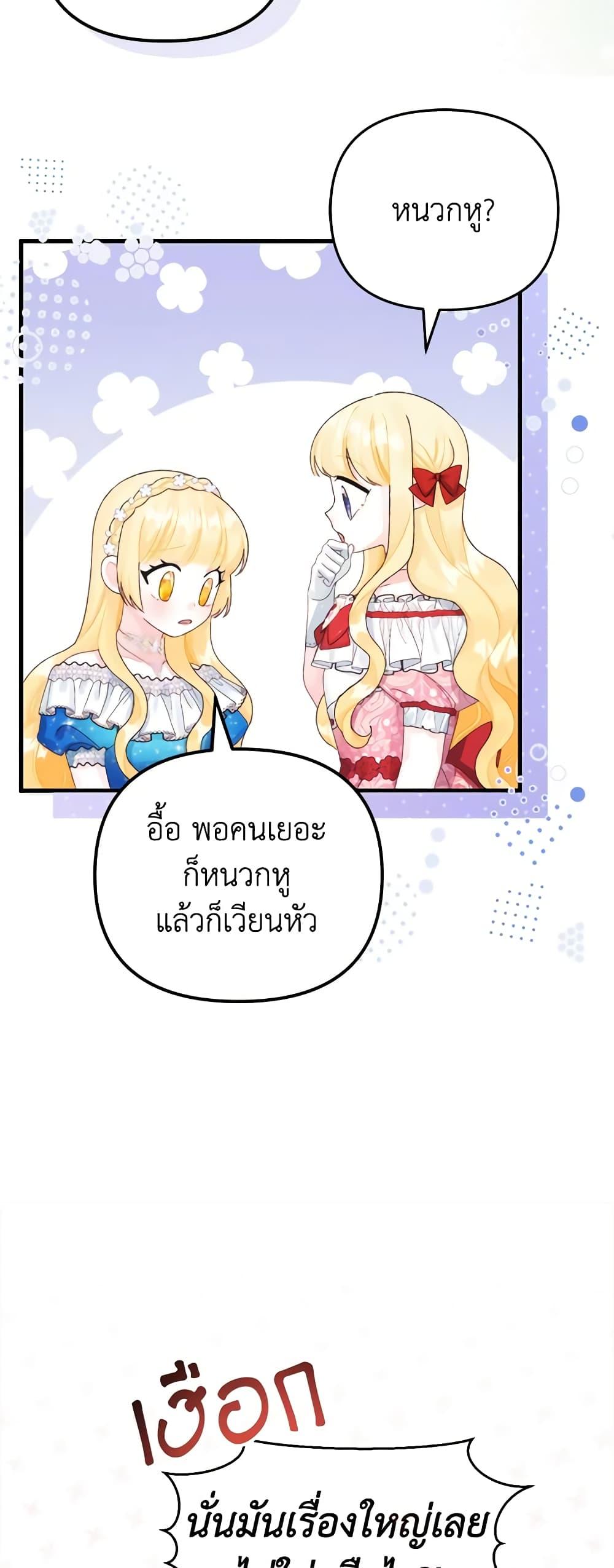 Manga-lc-com อ่านมังงะ อ่านการ์ตูน ออนไลน์ ฟรี Princess in the Rough ตอนที่ 1 2 3 4 5 6 7 8 9 10 11 12 13 14 ฟรี ไม่มีโฆษณา Manga-lc - อ่าน มังงะ อ่าน การ์ตูน ออนไลน์ อ่านมังงะ ฟรี