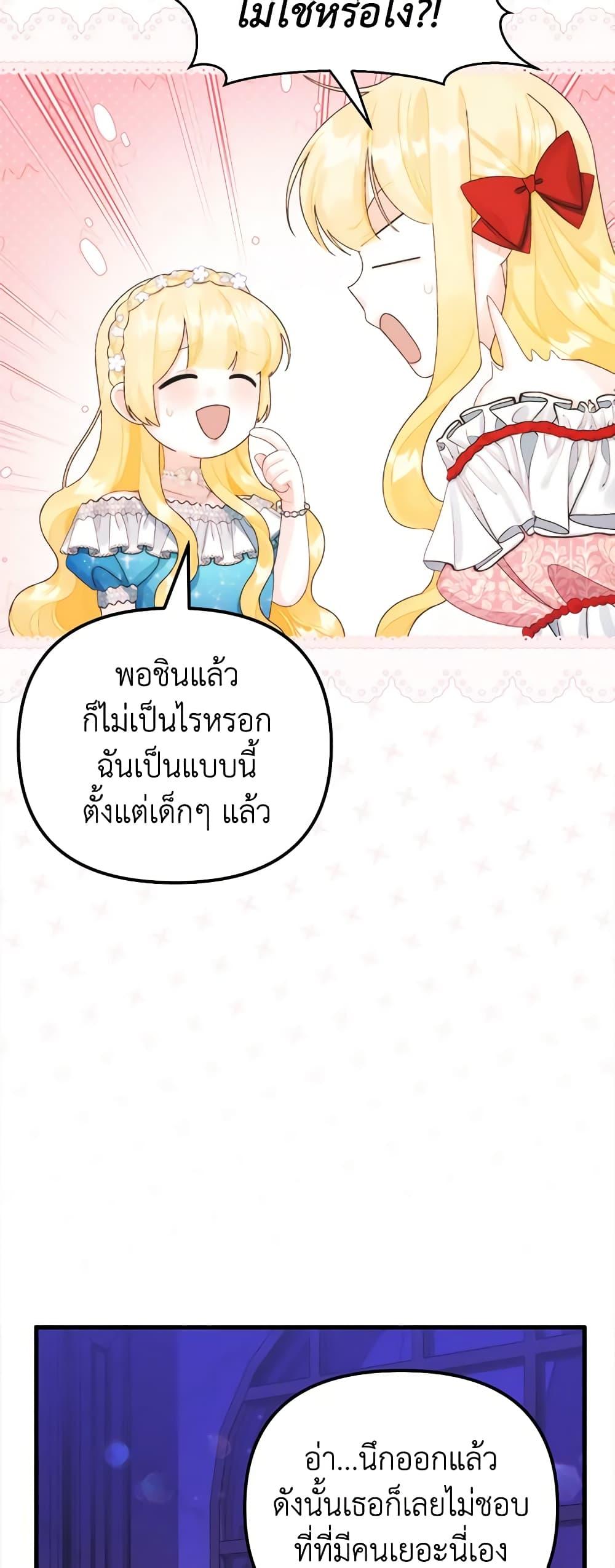 Manga-lc-com อ่านมังงะ อ่านการ์ตูน ออนไลน์ ฟรี Princess in the Rough ตอนที่ 1 2 3 4 5 6 7 8 9 10 11 12 13 14 ฟรี ไม่มีโฆษณา Manga-lc - อ่าน มังงะ อ่าน การ์ตูน ออนไลน์ อ่านมังงะ ฟรี