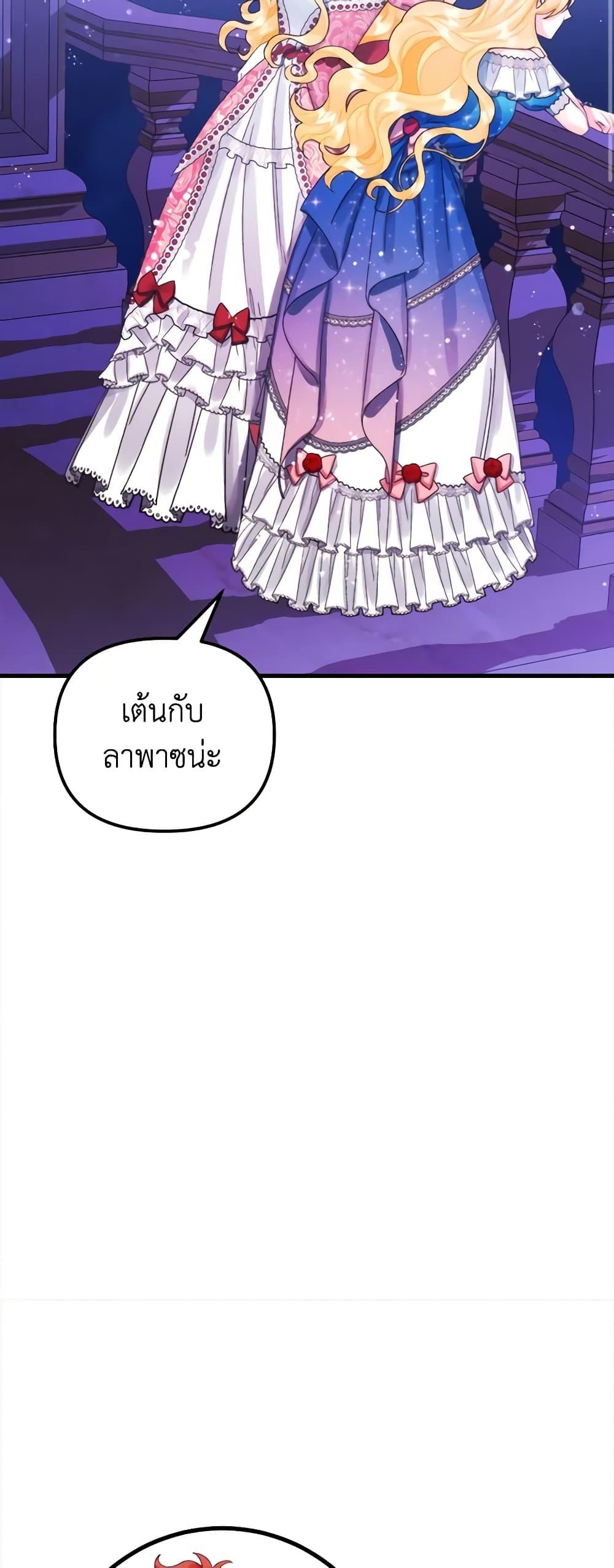 Manga-lc-com อ่านมังงะ อ่านการ์ตูน ออนไลน์ ฟรี Princess in the Rough ตอนที่ 1 2 3 4 5 6 7 8 9 10 11 12 13 14 ฟรี ไม่มีโฆษณา Manga-lc - อ่าน มังงะ อ่าน การ์ตูน ออนไลน์ อ่านมังงะ ฟรี