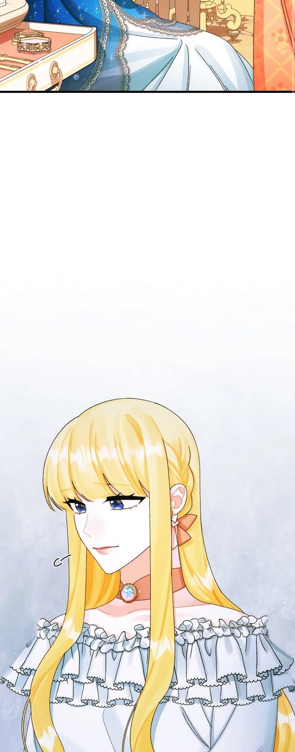 Manga-lc-com อ่านมังงะ อ่านการ์ตูน ออนไลน์ ฟรี Princess in the Rough ตอนที่ 1 2 3 4 5 6 7 8 9 10 11 12 13 14 ฟรี ไม่มีโฆษณา Manga-lc - อ่าน มังงะ อ่าน การ์ตูน ออนไลน์ อ่านมังงะ ฟรี