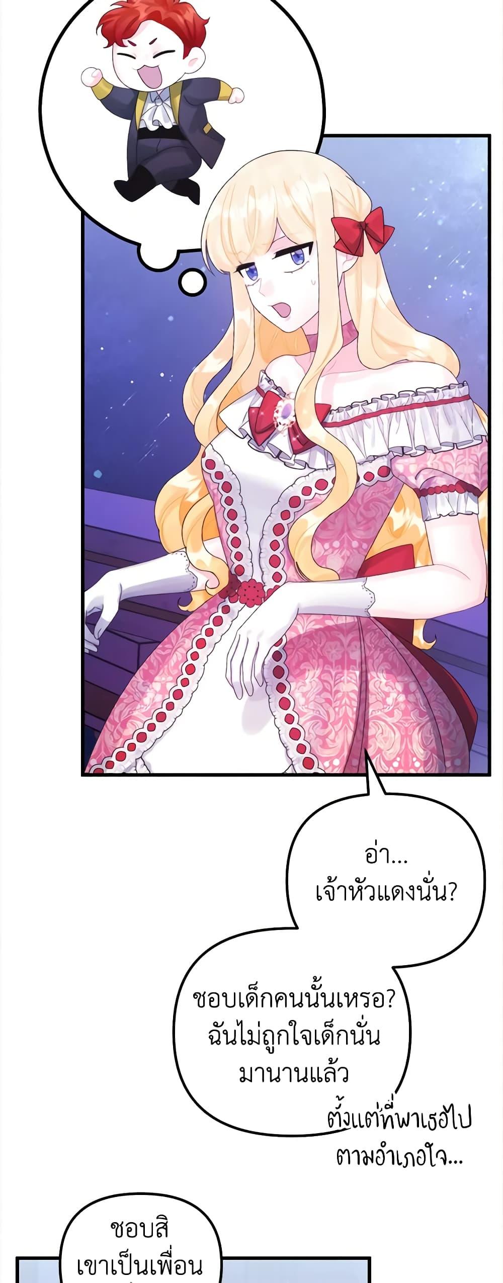 Manga-lc-com อ่านมังงะ อ่านการ์ตูน ออนไลน์ ฟรี Princess in the Rough ตอนที่ 1 2 3 4 5 6 7 8 9 10 11 12 13 14 ฟรี ไม่มีโฆษณา Manga-lc - อ่าน มังงะ อ่าน การ์ตูน ออนไลน์ อ่านมังงะ ฟรี