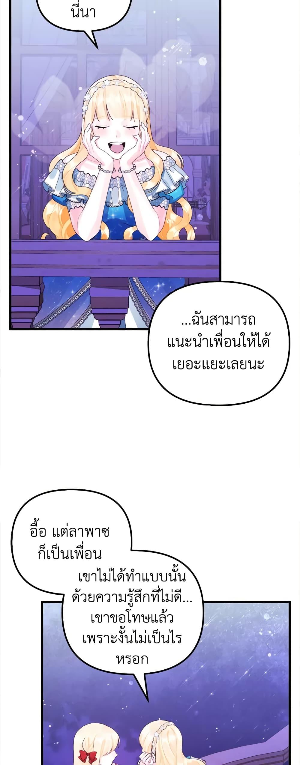 Manga-lc-com อ่านมังงะ อ่านการ์ตูน ออนไลน์ ฟรี Princess in the Rough ตอนที่ 1 2 3 4 5 6 7 8 9 10 11 12 13 14 ฟรี ไม่มีโฆษณา Manga-lc - อ่าน มังงะ อ่าน การ์ตูน ออนไลน์ อ่านมังงะ ฟรี