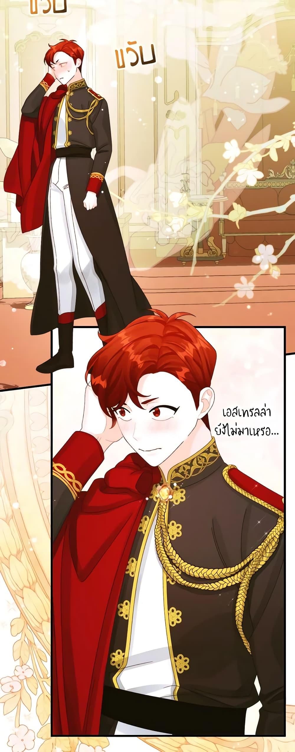Manga-lc-com อ่านมังงะ อ่านการ์ตูน ออนไลน์ ฟรี Princess in the Rough ตอนที่ 1 2 3 4 5 6 7 8 9 10 11 12 13 14 ฟรี ไม่มีโฆษณา Manga-lc - อ่าน มังงะ อ่าน การ์ตูน ออนไลน์ อ่านมังงะ ฟรี