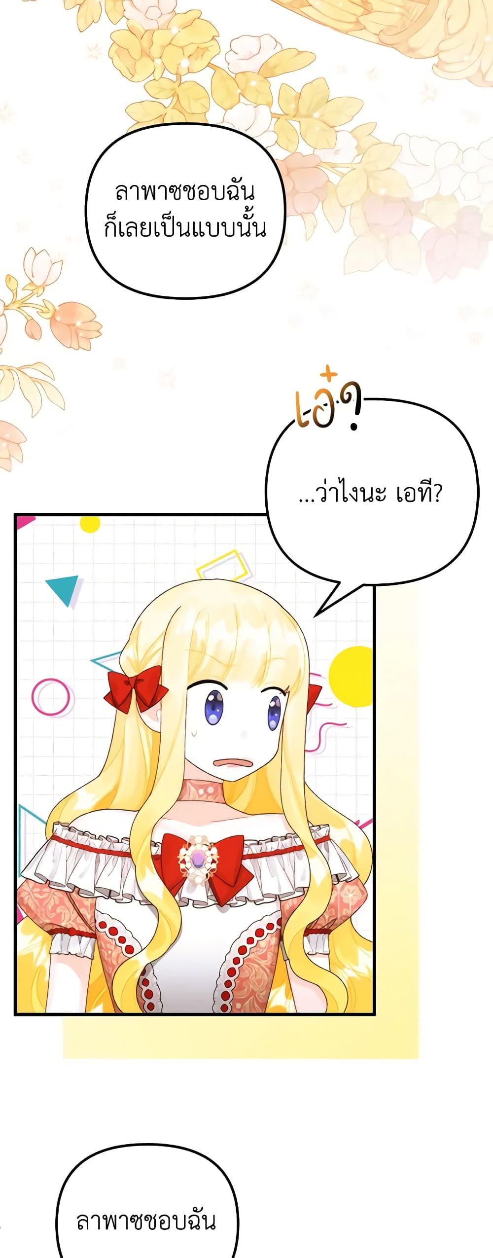 Manga-lc-com อ่านมังงะ อ่านการ์ตูน ออนไลน์ ฟรี Princess in the Rough ตอนที่ 1 2 3 4 5 6 7 8 9 10 11 12 13 14 ฟรี ไม่มีโฆษณา Manga-lc - อ่าน มังงะ อ่าน การ์ตูน ออนไลน์ อ่านมังงะ ฟรี