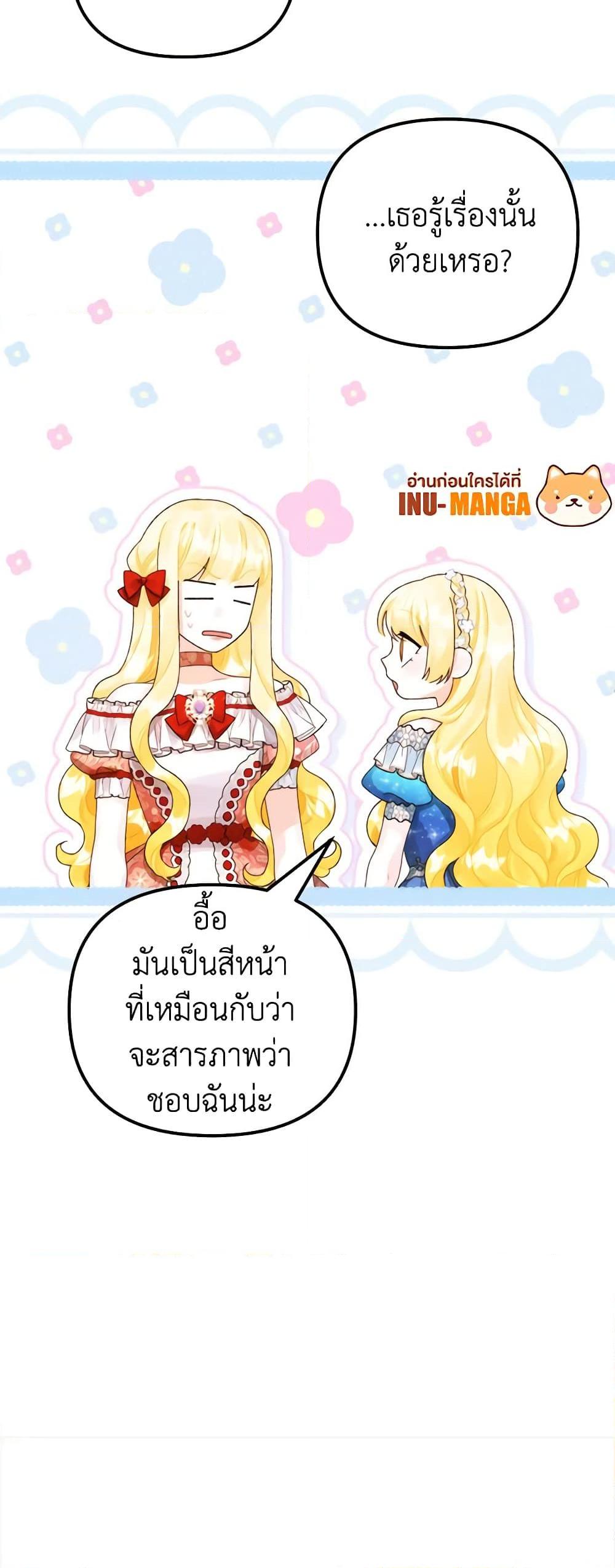 Manga-lc-com อ่านมังงะ อ่านการ์ตูน ออนไลน์ ฟรี Princess in the Rough ตอนที่ 1 2 3 4 5 6 7 8 9 10 11 12 13 14 ฟรี ไม่มีโฆษณา Manga-lc - อ่าน มังงะ อ่าน การ์ตูน ออนไลน์ อ่านมังงะ ฟรี