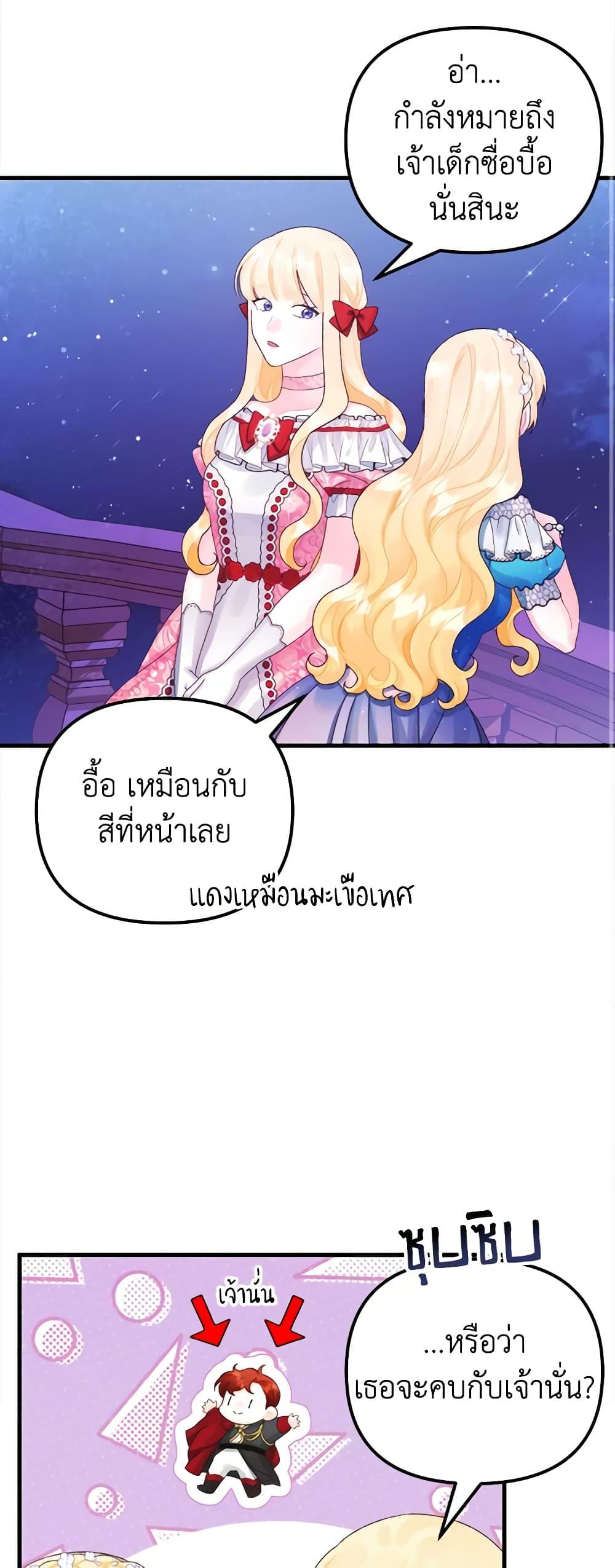 Manga-lc-com อ่านมังงะ อ่านการ์ตูน ออนไลน์ ฟรี Princess in the Rough ตอนที่ 1 2 3 4 5 6 7 8 9 10 11 12 13 14 ฟรี ไม่มีโฆษณา Manga-lc - อ่าน มังงะ อ่าน การ์ตูน ออนไลน์ อ่านมังงะ ฟรี