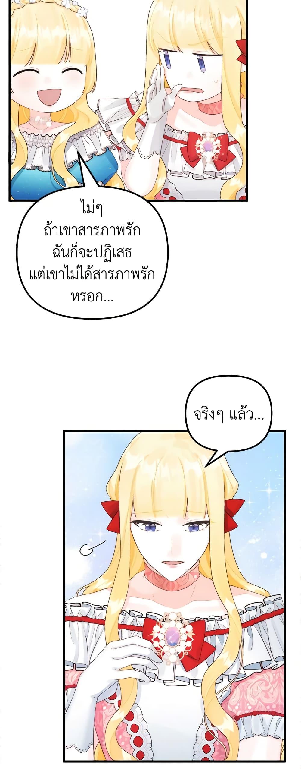Manga-lc-com อ่านมังงะ อ่านการ์ตูน ออนไลน์ ฟรี Princess in the Rough ตอนที่ 1 2 3 4 5 6 7 8 9 10 11 12 13 14 ฟรี ไม่มีโฆษณา Manga-lc - อ่าน มังงะ อ่าน การ์ตูน ออนไลน์ อ่านมังงะ ฟรี