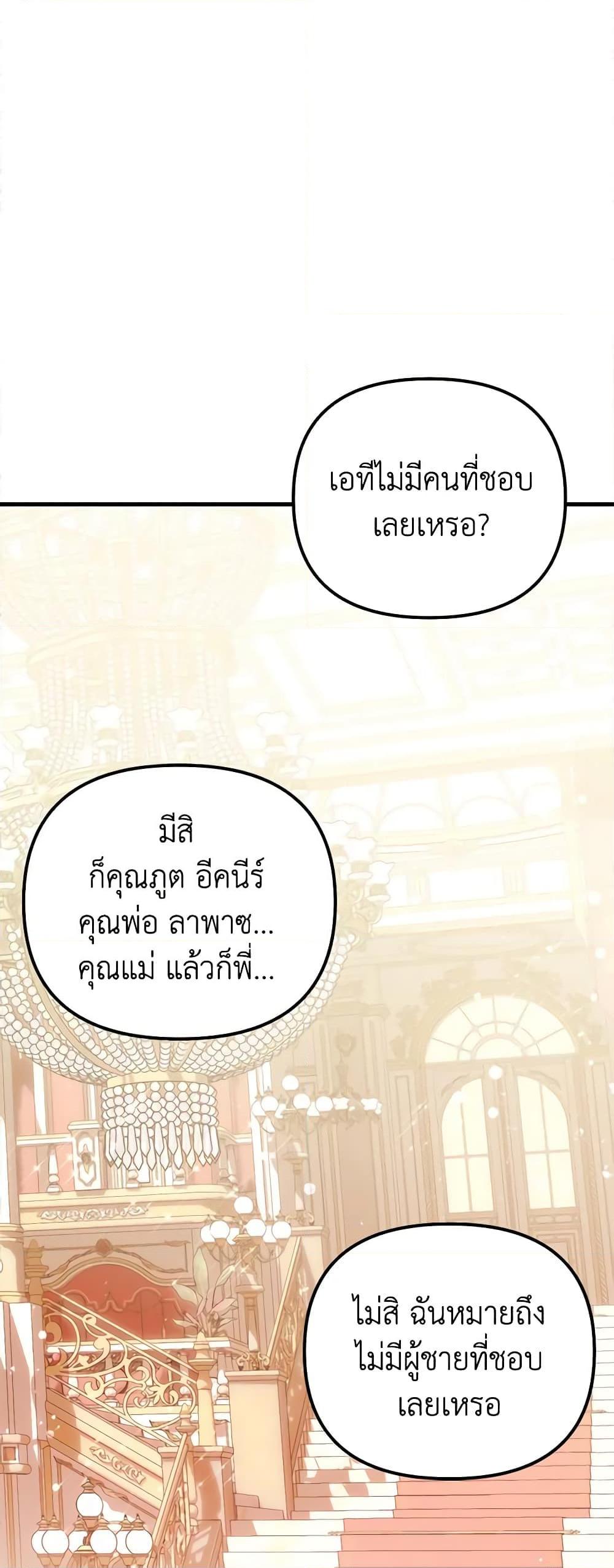 Manga-lc-com อ่านมังงะ อ่านการ์ตูน ออนไลน์ ฟรี Princess in the Rough ตอนที่ 1 2 3 4 5 6 7 8 9 10 11 12 13 14 ฟรี ไม่มีโฆษณา Manga-lc - อ่าน มังงะ อ่าน การ์ตูน ออนไลน์ อ่านมังงะ ฟรี