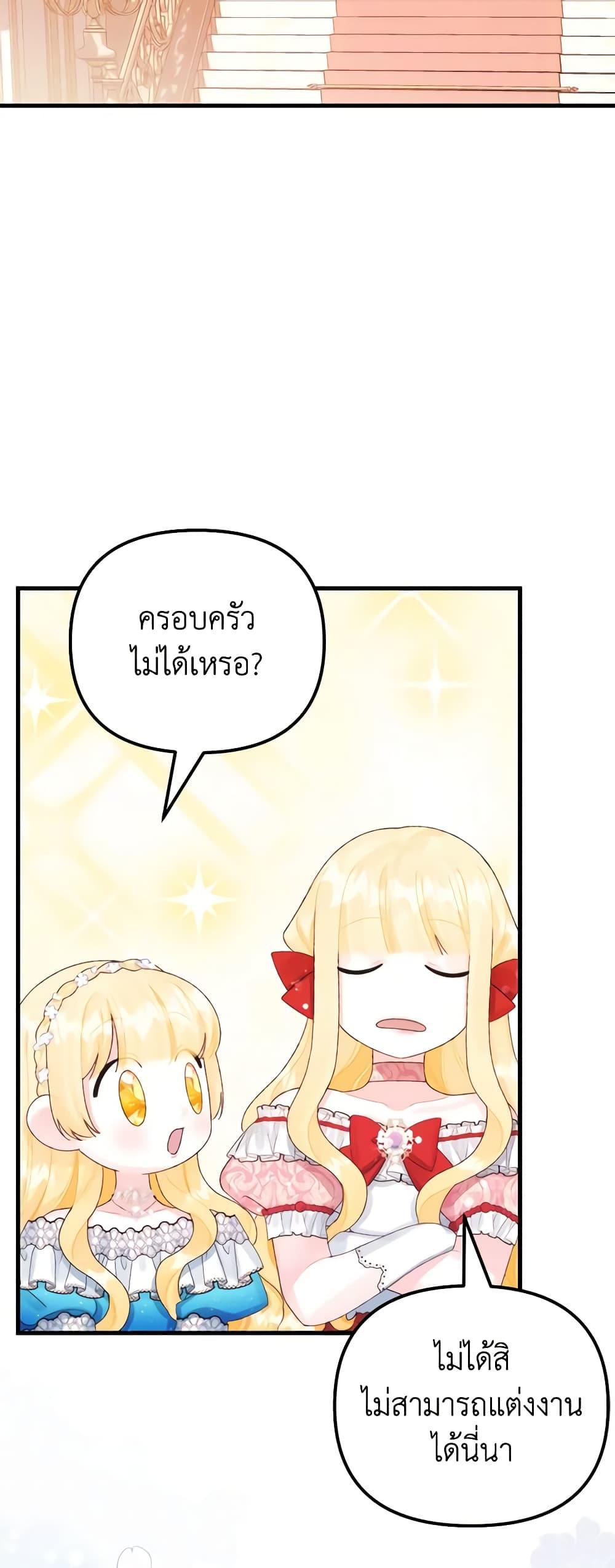 Manga-lc-com อ่านมังงะ อ่านการ์ตูน ออนไลน์ ฟรี Princess in the Rough ตอนที่ 1 2 3 4 5 6 7 8 9 10 11 12 13 14 ฟรี ไม่มีโฆษณา Manga-lc - อ่าน มังงะ อ่าน การ์ตูน ออนไลน์ อ่านมังงะ ฟรี