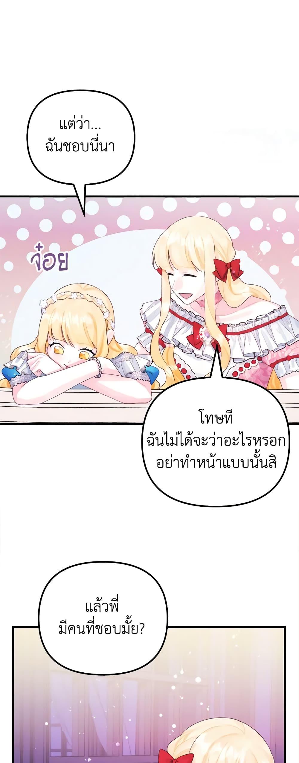 Manga-lc-com อ่านมังงะ อ่านการ์ตูน ออนไลน์ ฟรี Princess in the Rough ตอนที่ 1 2 3 4 5 6 7 8 9 10 11 12 13 14 ฟรี ไม่มีโฆษณา Manga-lc - อ่าน มังงะ อ่าน การ์ตูน ออนไลน์ อ่านมังงะ ฟรี