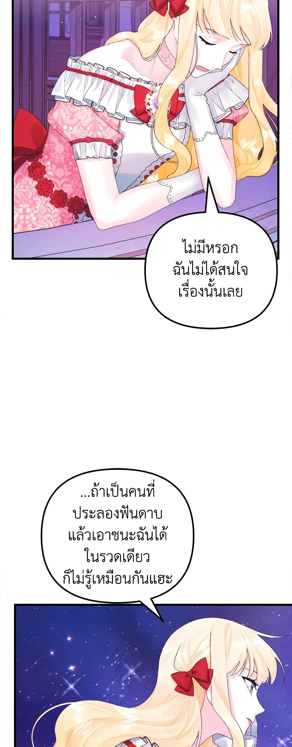 Manga-lc-com อ่านมังงะ อ่านการ์ตูน ออนไลน์ ฟรี Princess in the Rough ตอนที่ 1 2 3 4 5 6 7 8 9 10 11 12 13 14 ฟรี ไม่มีโฆษณา Manga-lc - อ่าน มังงะ อ่าน การ์ตูน ออนไลน์ อ่านมังงะ ฟรี