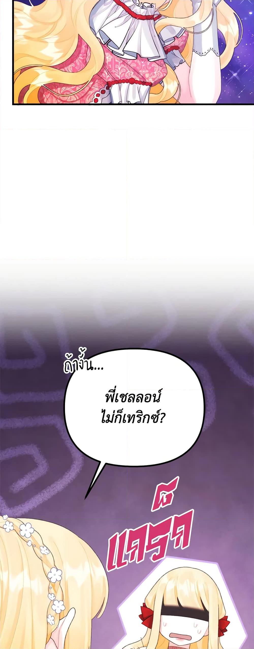 Manga-lc-com อ่านมังงะ อ่านการ์ตูน ออนไลน์ ฟรี Princess in the Rough ตอนที่ 1 2 3 4 5 6 7 8 9 10 11 12 13 14 ฟรี ไม่มีโฆษณา Manga-lc - อ่าน มังงะ อ่าน การ์ตูน ออนไลน์ อ่านมังงะ ฟรี