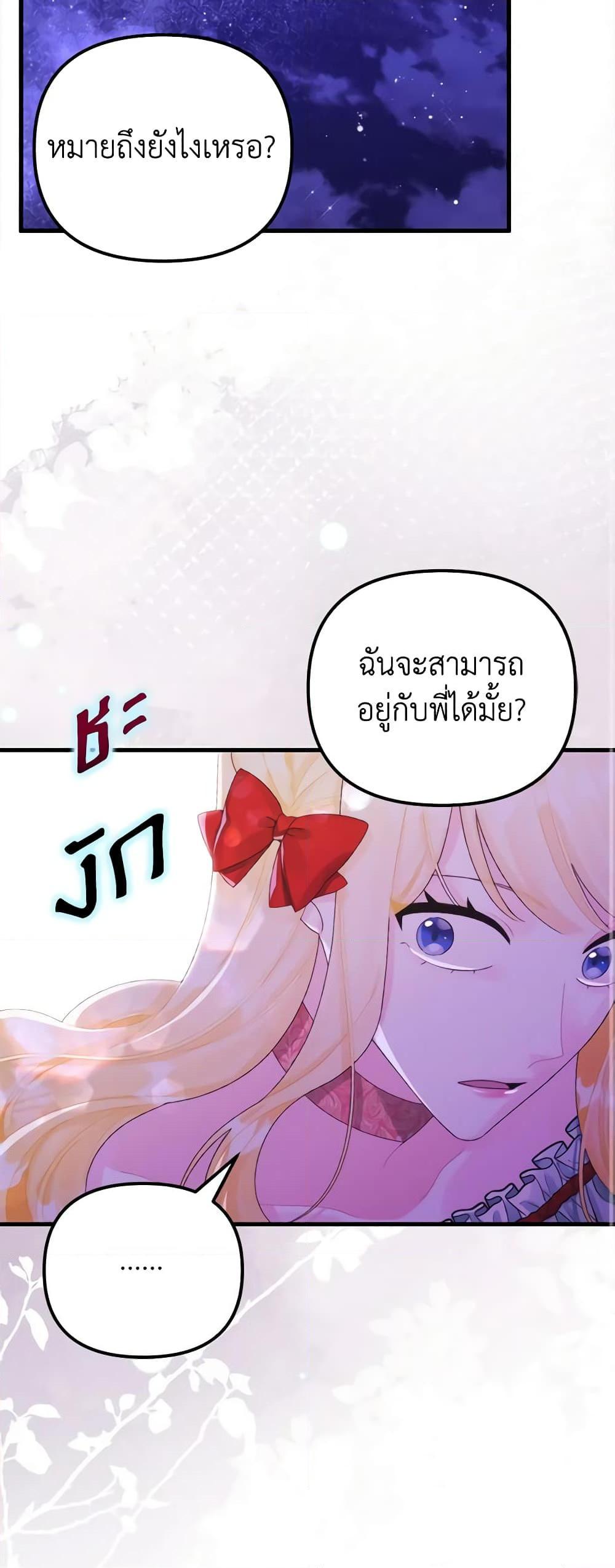Manga-lc-com อ่านมังงะ อ่านการ์ตูน ออนไลน์ ฟรี Princess in the Rough ตอนที่ 1 2 3 4 5 6 7 8 9 10 11 12 13 14 ฟรี ไม่มีโฆษณา Manga-lc - อ่าน มังงะ อ่าน การ์ตูน ออนไลน์ อ่านมังงะ ฟรี