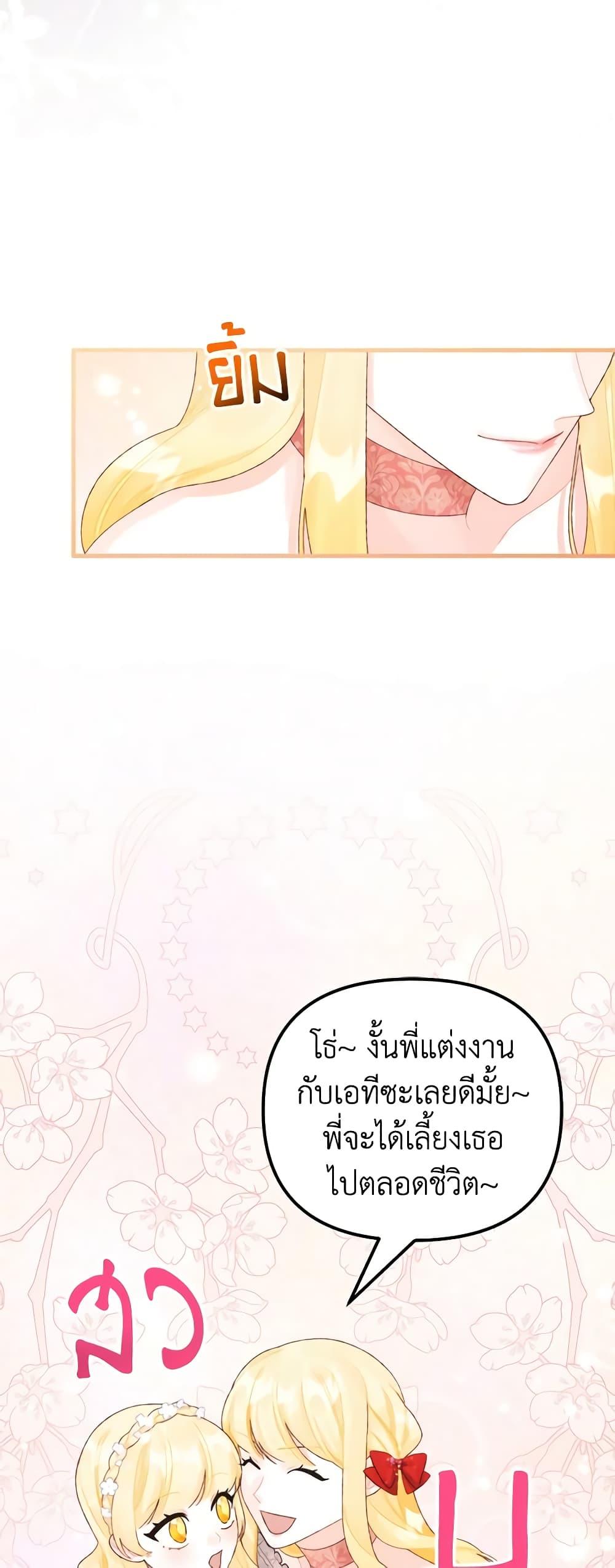 Manga-lc-com อ่านมังงะ อ่านการ์ตูน ออนไลน์ ฟรี Princess in the Rough ตอนที่ 1 2 3 4 5 6 7 8 9 10 11 12 13 14 ฟรี ไม่มีโฆษณา Manga-lc - อ่าน มังงะ อ่าน การ์ตูน ออนไลน์ อ่านมังงะ ฟรี