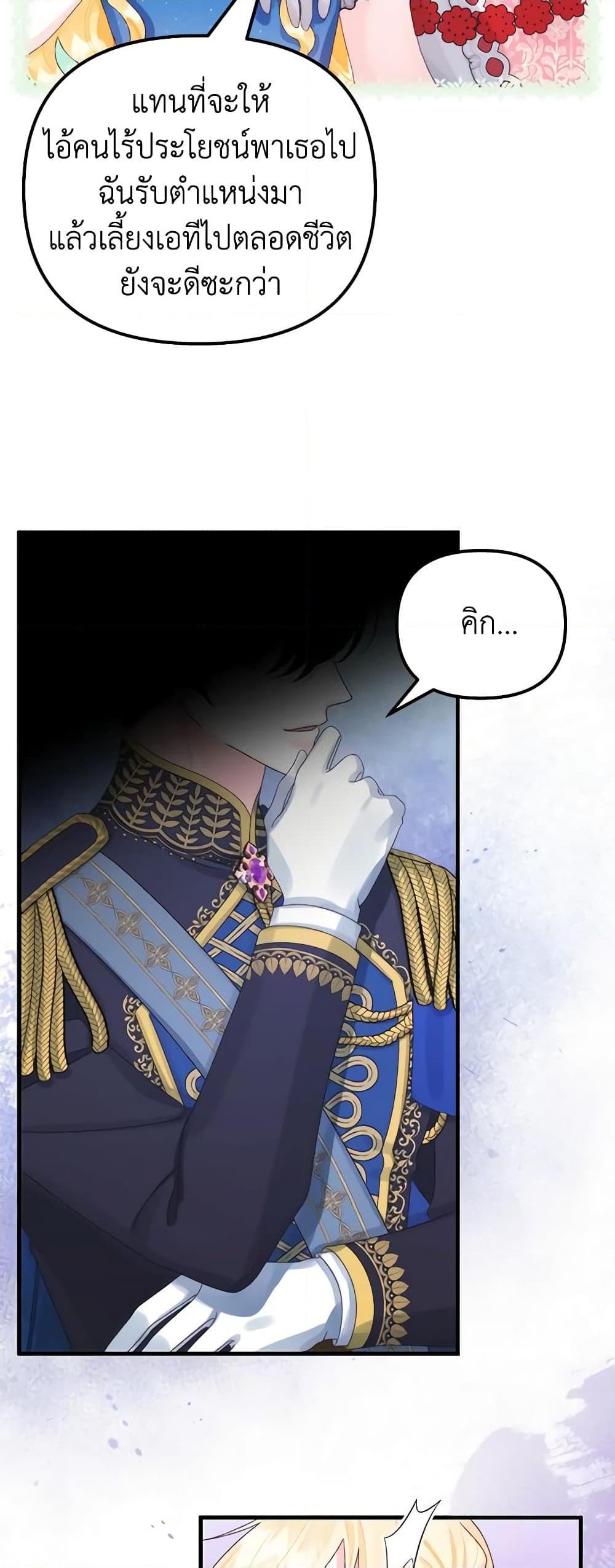 Manga-lc-com อ่านมังงะ อ่านการ์ตูน ออนไลน์ ฟรี Princess in the Rough ตอนที่ 1 2 3 4 5 6 7 8 9 10 11 12 13 14 ฟรี ไม่มีโฆษณา Manga-lc - อ่าน มังงะ อ่าน การ์ตูน ออนไลน์ อ่านมังงะ ฟรี