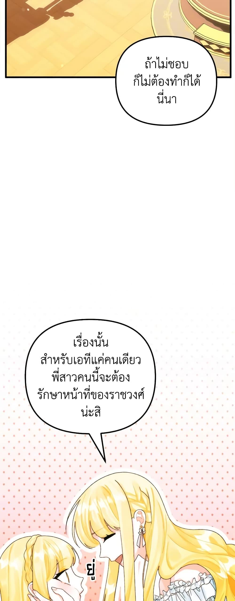 Manga-lc-com อ่านมังงะ อ่านการ์ตูน ออนไลน์ ฟรี Princess in the Rough ตอนที่ 1 2 3 4 5 6 7 8 9 10 11 12 13 14 ฟรี ไม่มีโฆษณา Manga-lc - อ่าน มังงะ อ่าน การ์ตูน ออนไลน์ อ่านมังงะ ฟรี