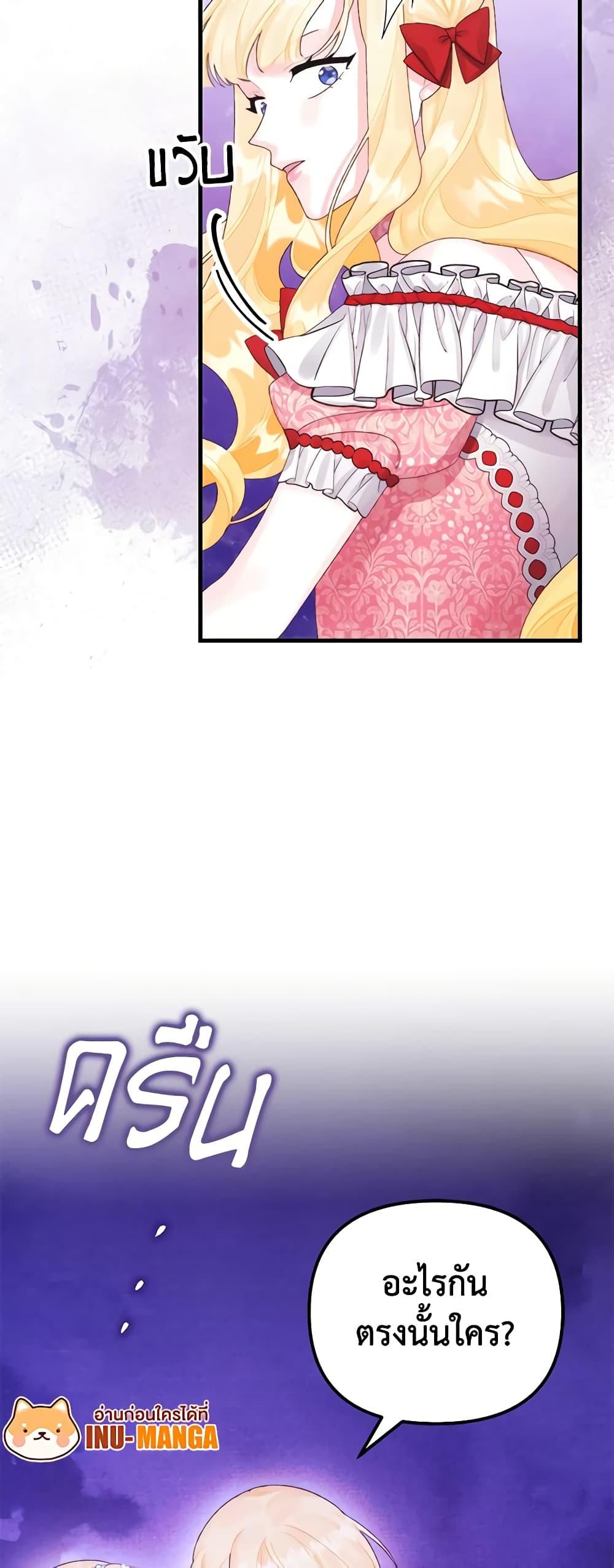 Manga-lc-com อ่านมังงะ อ่านการ์ตูน ออนไลน์ ฟรี Princess in the Rough ตอนที่ 1 2 3 4 5 6 7 8 9 10 11 12 13 14 ฟรี ไม่มีโฆษณา Manga-lc - อ่าน มังงะ อ่าน การ์ตูน ออนไลน์ อ่านมังงะ ฟรี
