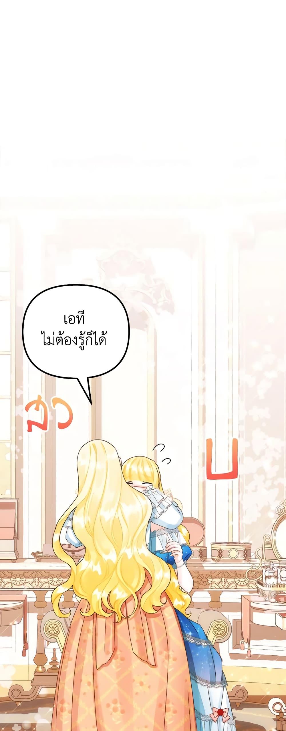 Manga-lc-com อ่านมังงะ อ่านการ์ตูน ออนไลน์ ฟรี Princess in the Rough ตอนที่ 1 2 3 4 5 6 7 8 9 10 11 12 13 14 ฟรี ไม่มีโฆษณา Manga-lc - อ่าน มังงะ อ่าน การ์ตูน ออนไลน์ อ่านมังงะ ฟรี