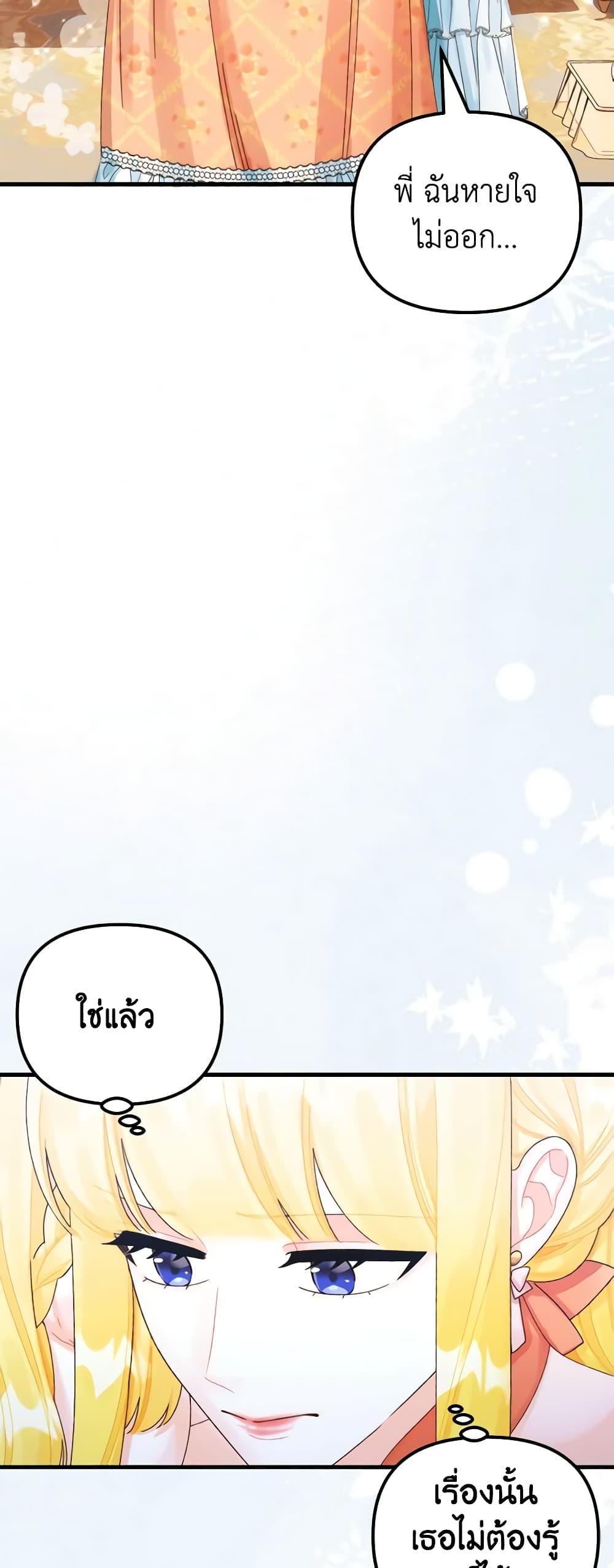 Manga-lc-com อ่านมังงะ อ่านการ์ตูน ออนไลน์ ฟรี Princess in the Rough ตอนที่ 1 2 3 4 5 6 7 8 9 10 11 12 13 14 ฟรี ไม่มีโฆษณา Manga-lc - อ่าน มังงะ อ่าน การ์ตูน ออนไลน์ อ่านมังงะ ฟรี