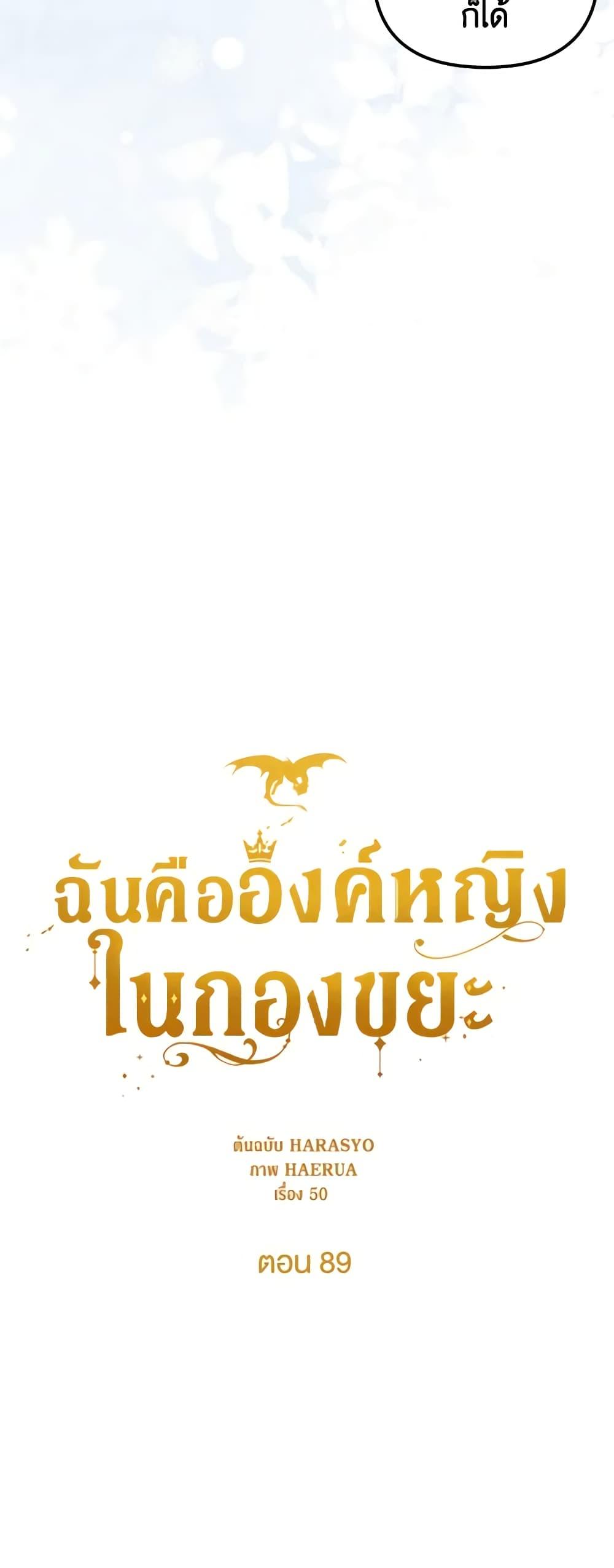 Manga-lc-com อ่านมังงะ อ่านการ์ตูน ออนไลน์ ฟรี Princess in the Rough ตอนที่ 1 2 3 4 5 6 7 8 9 10 11 12 13 14 ฟรี ไม่มีโฆษณา Manga-lc - อ่าน มังงะ อ่าน การ์ตูน ออนไลน์ อ่านมังงะ ฟรี