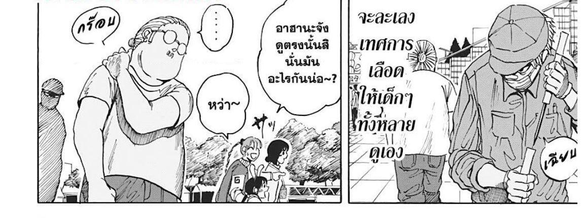 Manga-lc-com อ่านมังงะ อ่านการ์ตูน ออนไลน์ ฟรี Sakamoto Days ตอนที่ 1 2 3 4 5 6 7 8 9 10 11 12 13 14 ฟรี ไม่มีโฆษณา Manga-lc - อ่าน มังงะ อ่าน การ์ตูน ออนไลน์ อ่านมังงะ ฟรี