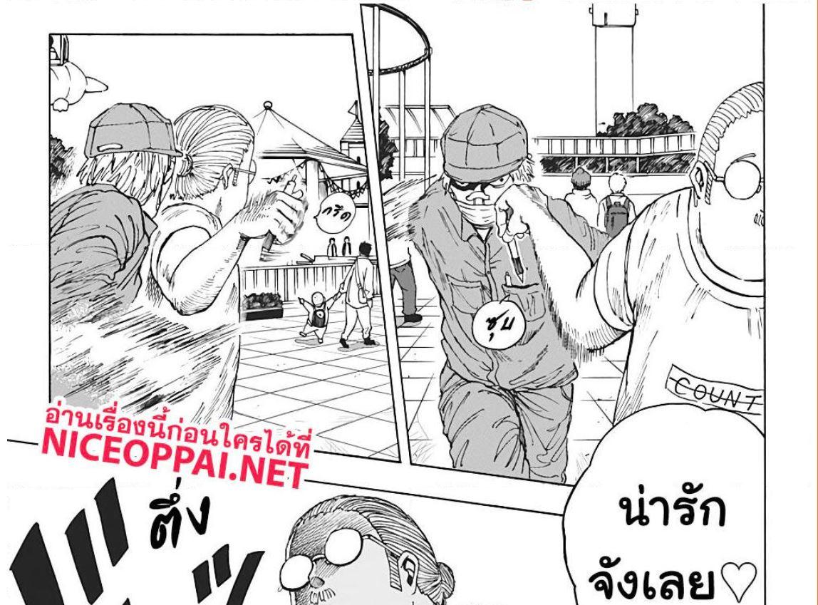 Manga-lc-com อ่านมังงะ อ่านการ์ตูน ออนไลน์ ฟรี Sakamoto Days ตอนที่ 1 2 3 4 5 6 7 8 9 10 11 12 13 14 ฟรี ไม่มีโฆษณา Manga-lc - อ่าน มังงะ อ่าน การ์ตูน ออนไลน์ อ่านมังงะ ฟรี