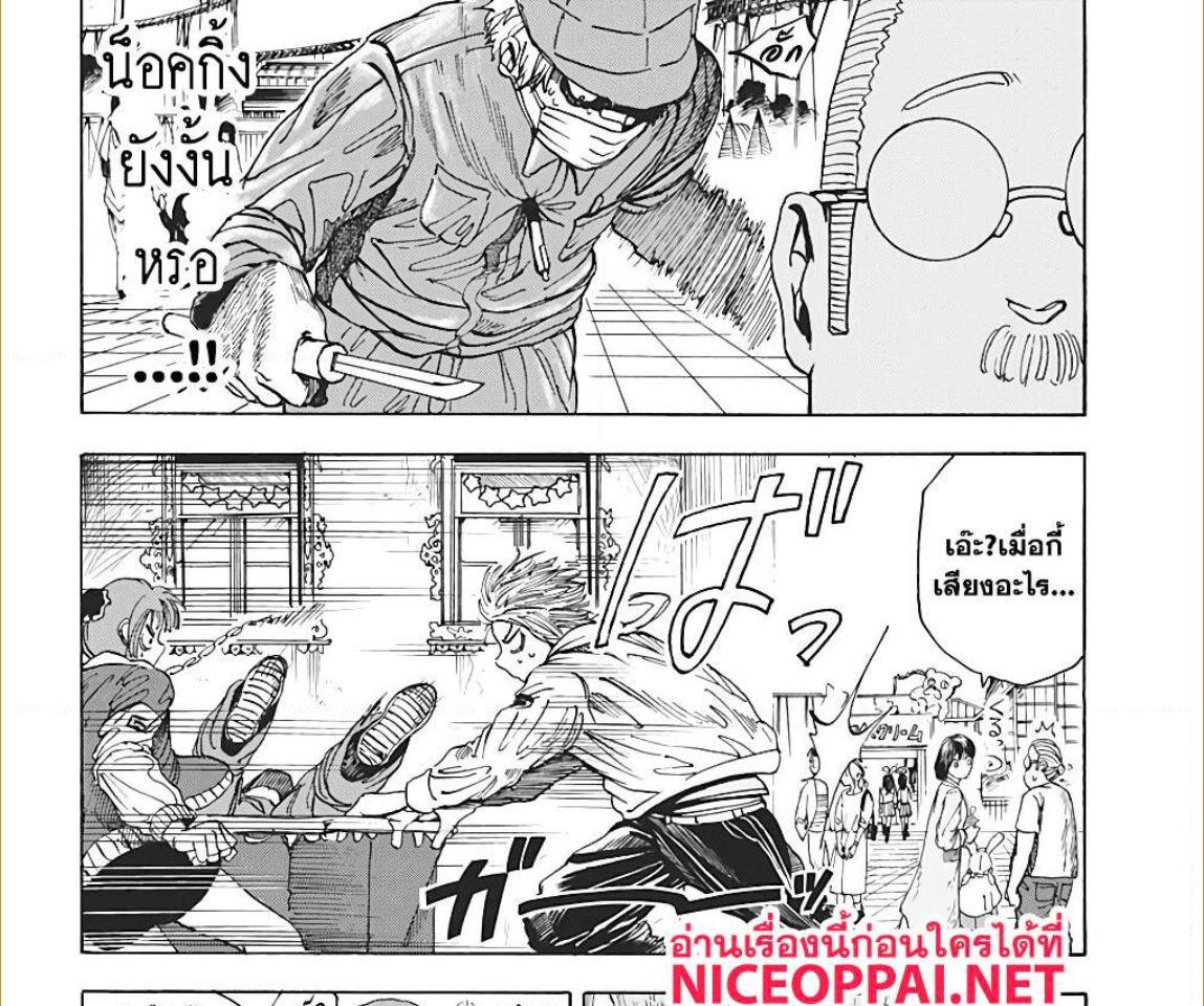 Manga-lc-com อ่านมังงะ อ่านการ์ตูน ออนไลน์ ฟรี Sakamoto Days ตอนที่ 1 2 3 4 5 6 7 8 9 10 11 12 13 14 ฟรี ไม่มีโฆษณา Manga-lc - อ่าน มังงะ อ่าน การ์ตูน ออนไลน์ อ่านมังงะ ฟรี