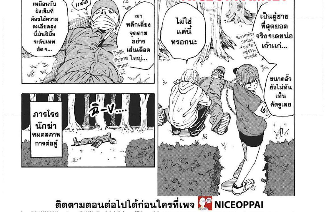 Manga-lc-com อ่านมังงะ อ่านการ์ตูน ออนไลน์ ฟรี Sakamoto Days ตอนที่ 1 2 3 4 5 6 7 8 9 10 11 12 13 14 ฟรี ไม่มีโฆษณา Manga-lc - อ่าน มังงะ อ่าน การ์ตูน ออนไลน์ อ่านมังงะ ฟรี