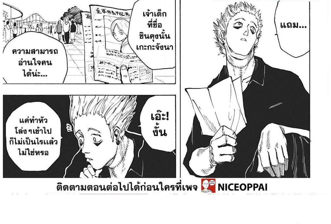 Manga-lc-com อ่านมังงะ อ่านการ์ตูน ออนไลน์ ฟรี Sakamoto Days ตอนที่ 1 2 3 4 5 6 7 8 9 10 11 12 13 14 ฟรี ไม่มีโฆษณา Manga-lc - อ่าน มังงะ อ่าน การ์ตูน ออนไลน์ อ่านมังงะ ฟรี