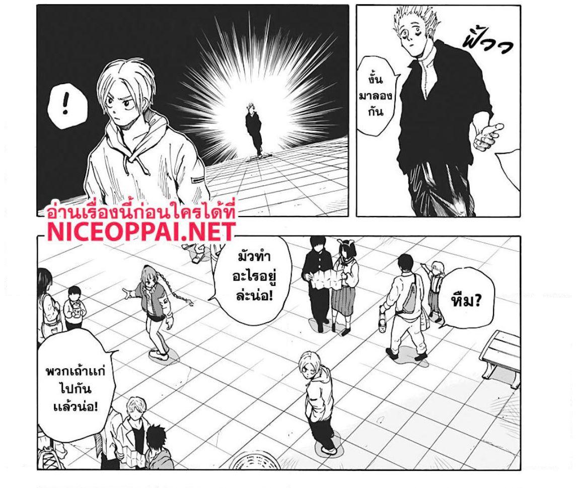 Manga-lc-com อ่านมังงะ อ่านการ์ตูน ออนไลน์ ฟรี Sakamoto Days ตอนที่ 1 2 3 4 5 6 7 8 9 10 11 12 13 14 ฟรี ไม่มีโฆษณา Manga-lc - อ่าน มังงะ อ่าน การ์ตูน ออนไลน์ อ่านมังงะ ฟรี