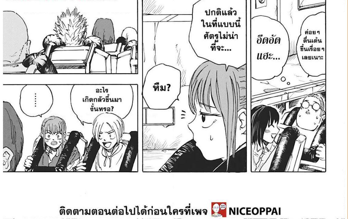 Manga-lc-com อ่านมังงะ อ่านการ์ตูน ออนไลน์ ฟรี Sakamoto Days ตอนที่ 1 2 3 4 5 6 7 8 9 10 11 12 13 14 ฟรี ไม่มีโฆษณา Manga-lc - อ่าน มังงะ อ่าน การ์ตูน ออนไลน์ อ่านมังงะ ฟรี