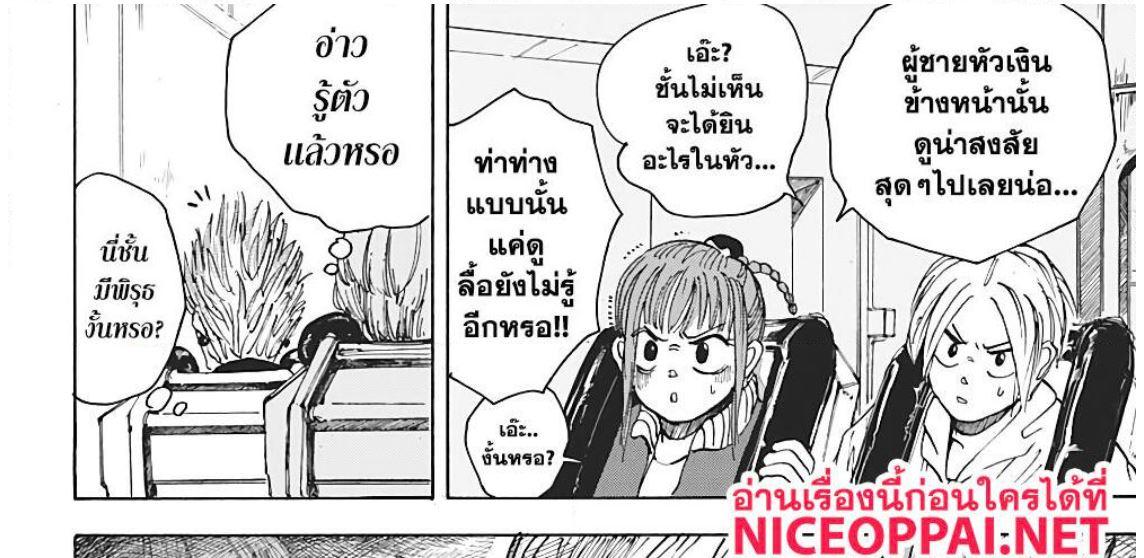 Manga-lc-com อ่านมังงะ อ่านการ์ตูน ออนไลน์ ฟรี Sakamoto Days ตอนที่ 1 2 3 4 5 6 7 8 9 10 11 12 13 14 ฟรี ไม่มีโฆษณา Manga-lc - อ่าน มังงะ อ่าน การ์ตูน ออนไลน์ อ่านมังงะ ฟรี