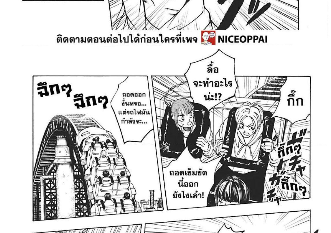 Manga-lc-com อ่านมังงะ อ่านการ์ตูน ออนไลน์ ฟรี Sakamoto Days ตอนที่ 1 2 3 4 5 6 7 8 9 10 11 12 13 14 ฟรี ไม่มีโฆษณา Manga-lc - อ่าน มังงะ อ่าน การ์ตูน ออนไลน์ อ่านมังงะ ฟรี