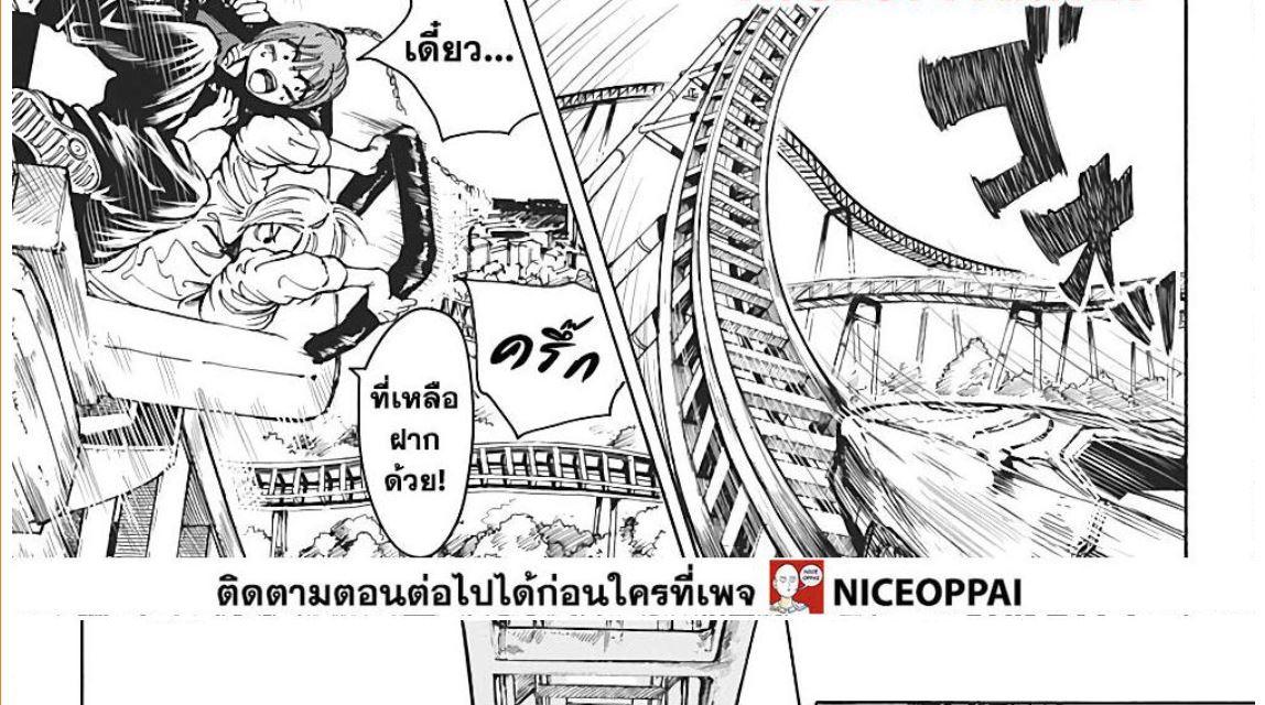 Manga-lc-com อ่านมังงะ อ่านการ์ตูน ออนไลน์ ฟรี Sakamoto Days ตอนที่ 1 2 3 4 5 6 7 8 9 10 11 12 13 14 ฟรี ไม่มีโฆษณา Manga-lc - อ่าน มังงะ อ่าน การ์ตูน ออนไลน์ อ่านมังงะ ฟรี