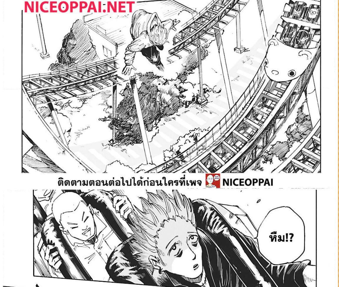 Manga-lc-com อ่านมังงะ อ่านการ์ตูน ออนไลน์ ฟรี Sakamoto Days ตอนที่ 1 2 3 4 5 6 7 8 9 10 11 12 13 14 ฟรี ไม่มีโฆษณา Manga-lc - อ่าน มังงะ อ่าน การ์ตูน ออนไลน์ อ่านมังงะ ฟรี