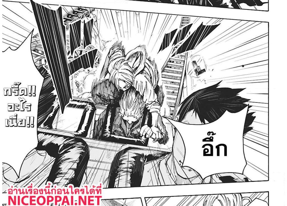 Manga-lc-com อ่านมังงะ อ่านการ์ตูน ออนไลน์ ฟรี Sakamoto Days ตอนที่ 1 2 3 4 5 6 7 8 9 10 11 12 13 14 ฟรี ไม่มีโฆษณา Manga-lc - อ่าน มังงะ อ่าน การ์ตูน ออนไลน์ อ่านมังงะ ฟรี