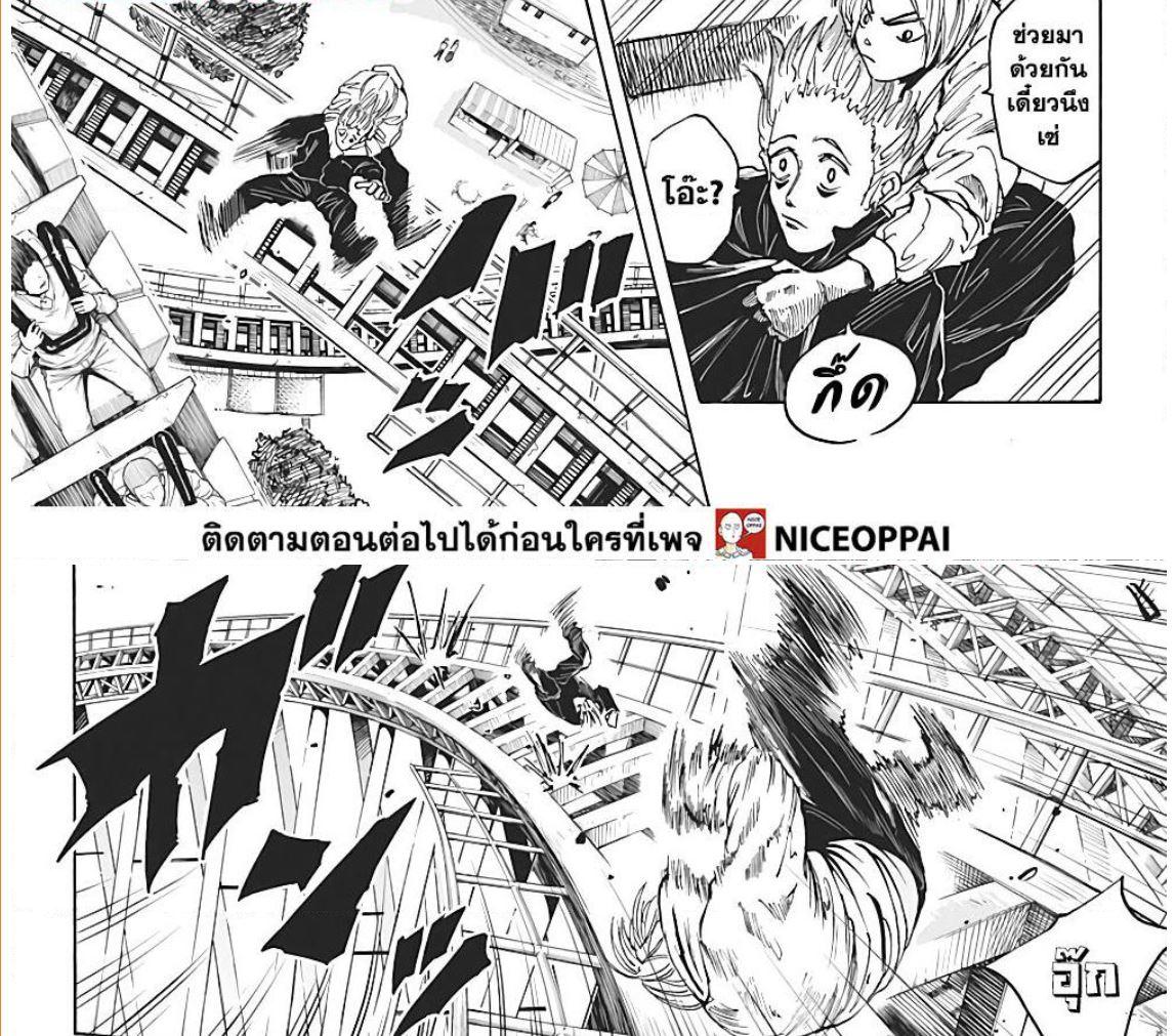 Manga-lc-com อ่านมังงะ อ่านการ์ตูน ออนไลน์ ฟรี Sakamoto Days ตอนที่ 1 2 3 4 5 6 7 8 9 10 11 12 13 14 ฟรี ไม่มีโฆษณา Manga-lc - อ่าน มังงะ อ่าน การ์ตูน ออนไลน์ อ่านมังงะ ฟรี