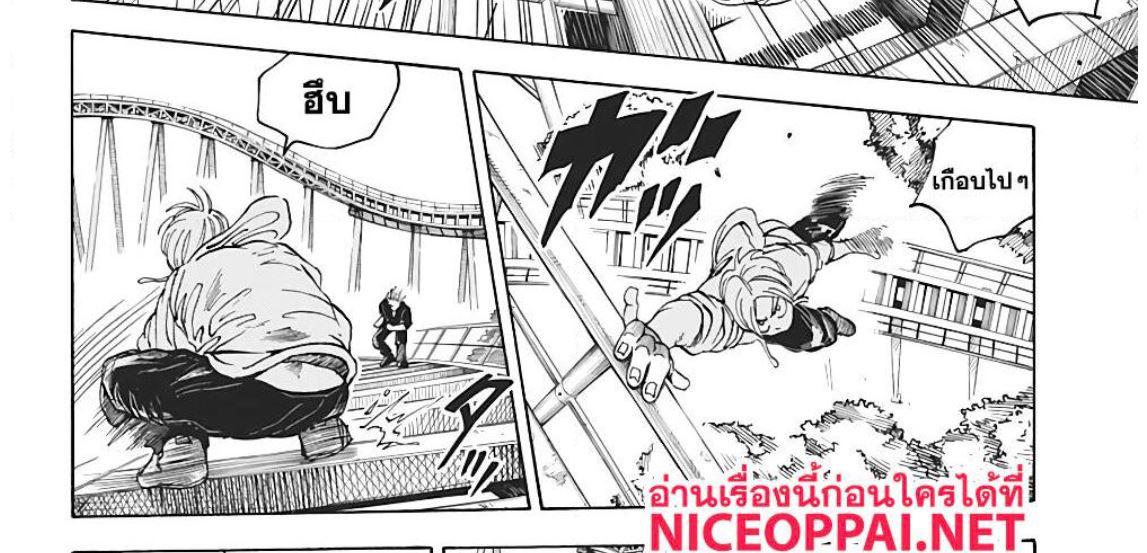 Manga-lc-com อ่านมังงะ อ่านการ์ตูน ออนไลน์ ฟรี Sakamoto Days ตอนที่ 1 2 3 4 5 6 7 8 9 10 11 12 13 14 ฟรี ไม่มีโฆษณา Manga-lc - อ่าน มังงะ อ่าน การ์ตูน ออนไลน์ อ่านมังงะ ฟรี