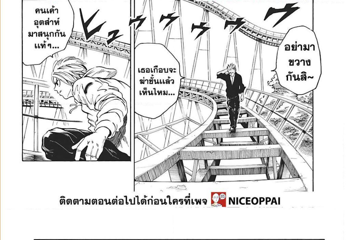 Manga-lc-com อ่านมังงะ อ่านการ์ตูน ออนไลน์ ฟรี Sakamoto Days ตอนที่ 1 2 3 4 5 6 7 8 9 10 11 12 13 14 ฟรี ไม่มีโฆษณา Manga-lc - อ่าน มังงะ อ่าน การ์ตูน ออนไลน์ อ่านมังงะ ฟรี