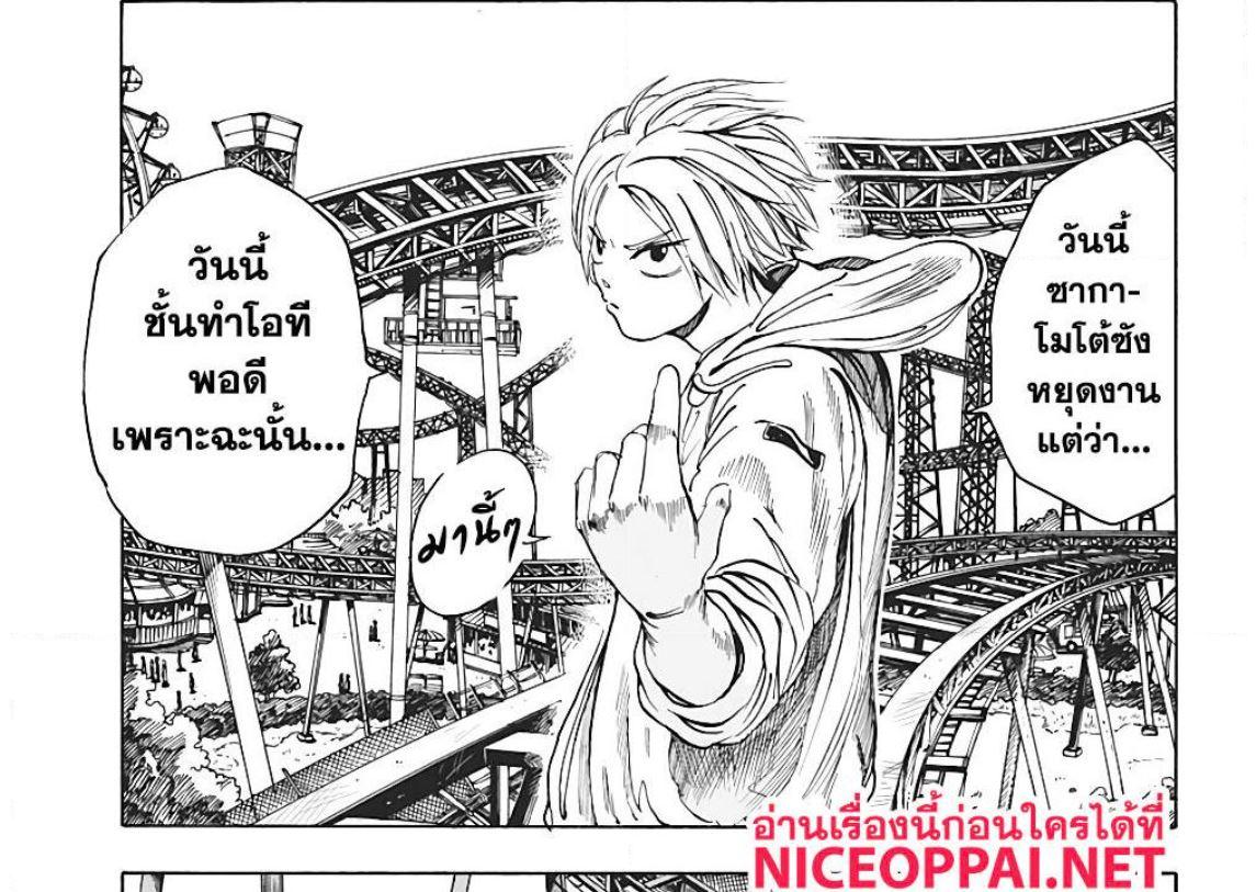 Manga-lc-com อ่านมังงะ อ่านการ์ตูน ออนไลน์ ฟรี Sakamoto Days ตอนที่ 1 2 3 4 5 6 7 8 9 10 11 12 13 14 ฟรี ไม่มีโฆษณา Manga-lc - อ่าน มังงะ อ่าน การ์ตูน ออนไลน์ อ่านมังงะ ฟรี