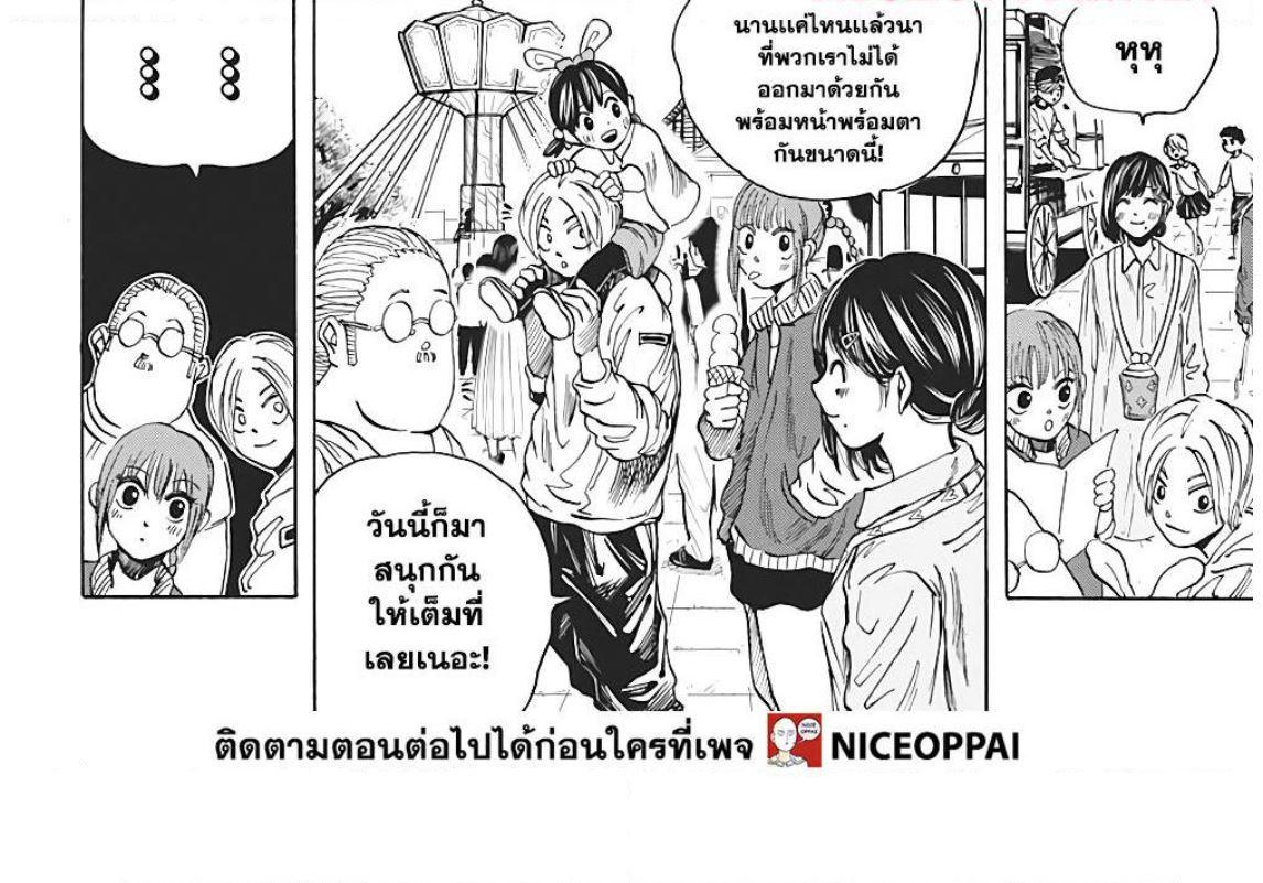 Manga-lc-com อ่านมังงะ อ่านการ์ตูน ออนไลน์ ฟรี Sakamoto Days ตอนที่ 1 2 3 4 5 6 7 8 9 10 11 12 13 14 ฟรี ไม่มีโฆษณา Manga-lc - อ่าน มังงะ อ่าน การ์ตูน ออนไลน์ อ่านมังงะ ฟรี