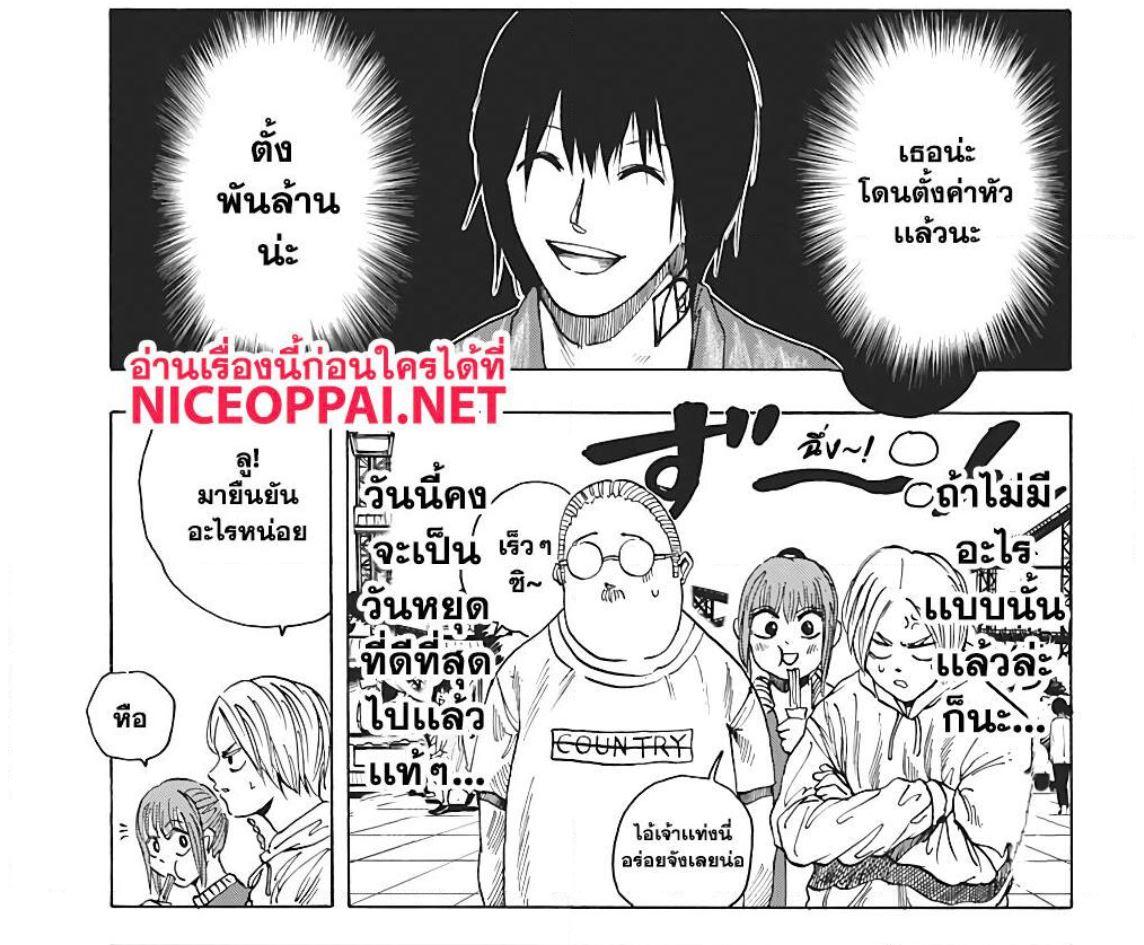 Manga-lc-com อ่านมังงะ อ่านการ์ตูน ออนไลน์ ฟรี Sakamoto Days ตอนที่ 1 2 3 4 5 6 7 8 9 10 11 12 13 14 ฟรี ไม่มีโฆษณา Manga-lc - อ่าน มังงะ อ่าน การ์ตูน ออนไลน์ อ่านมังงะ ฟรี