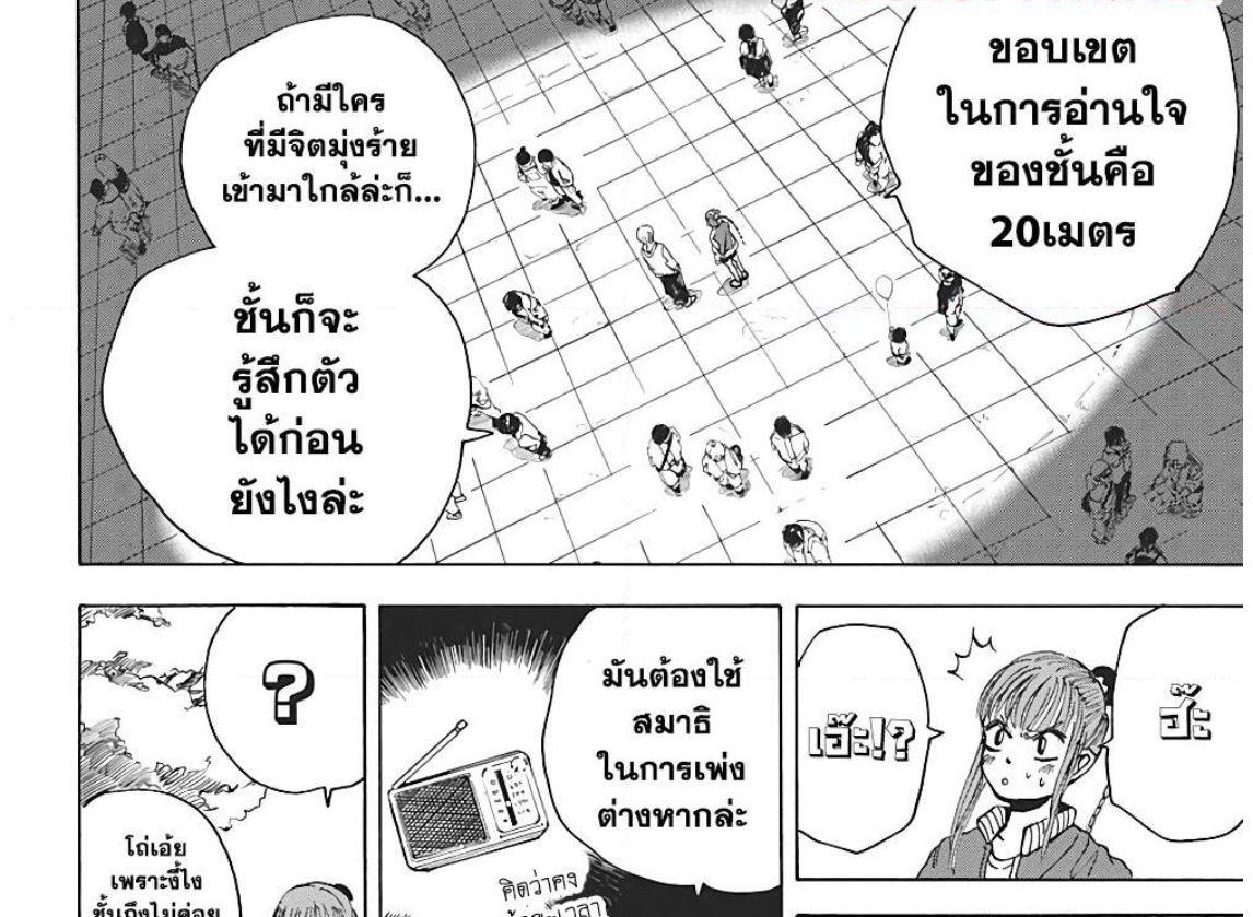 Manga-lc-com อ่านมังงะ อ่านการ์ตูน ออนไลน์ ฟรี Sakamoto Days ตอนที่ 1 2 3 4 5 6 7 8 9 10 11 12 13 14 ฟรี ไม่มีโฆษณา Manga-lc - อ่าน มังงะ อ่าน การ์ตูน ออนไลน์ อ่านมังงะ ฟรี